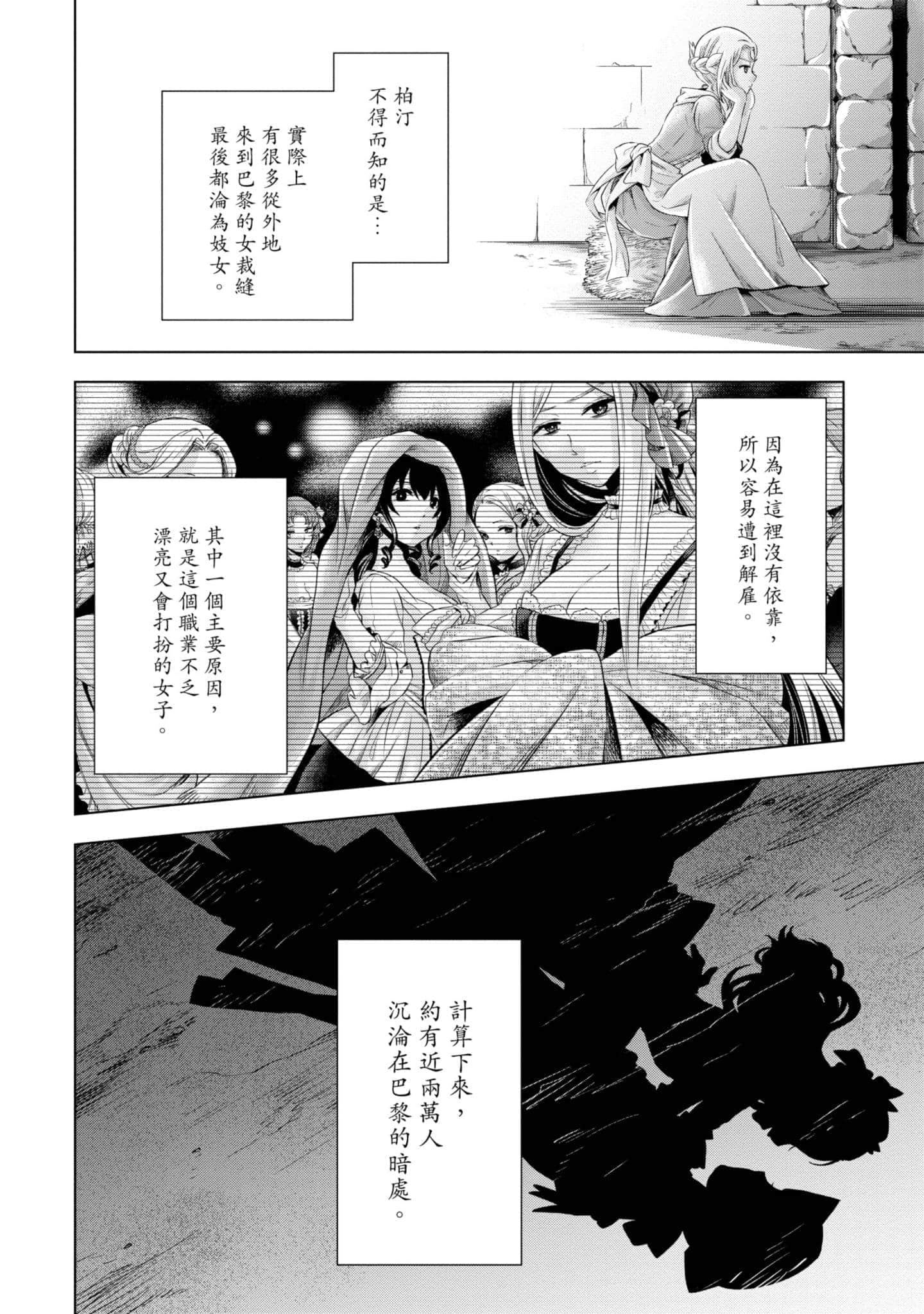 第 119 页