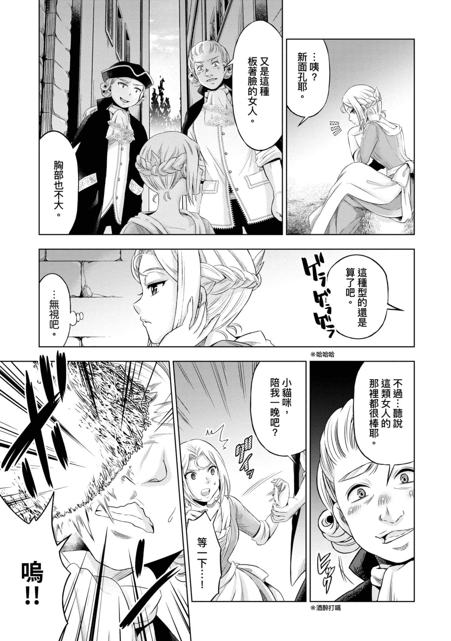 第 120 页