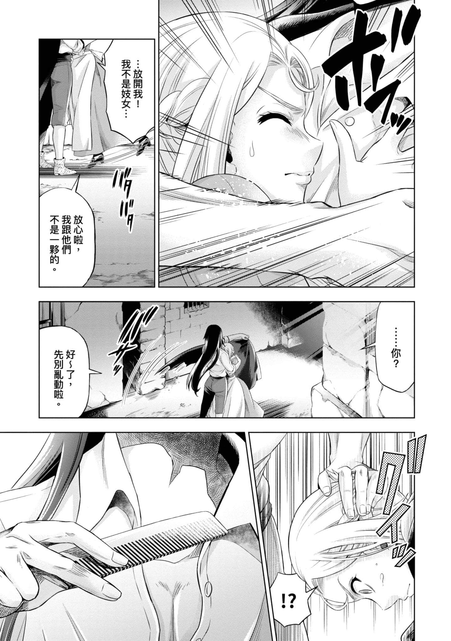 第 122 页