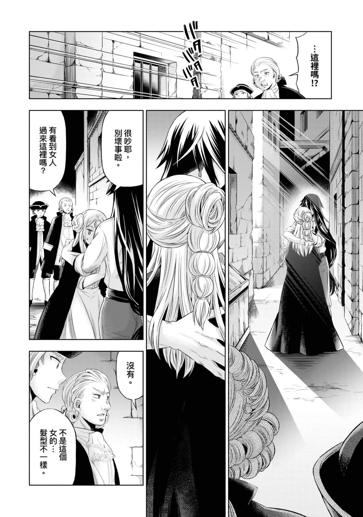 第 123 页