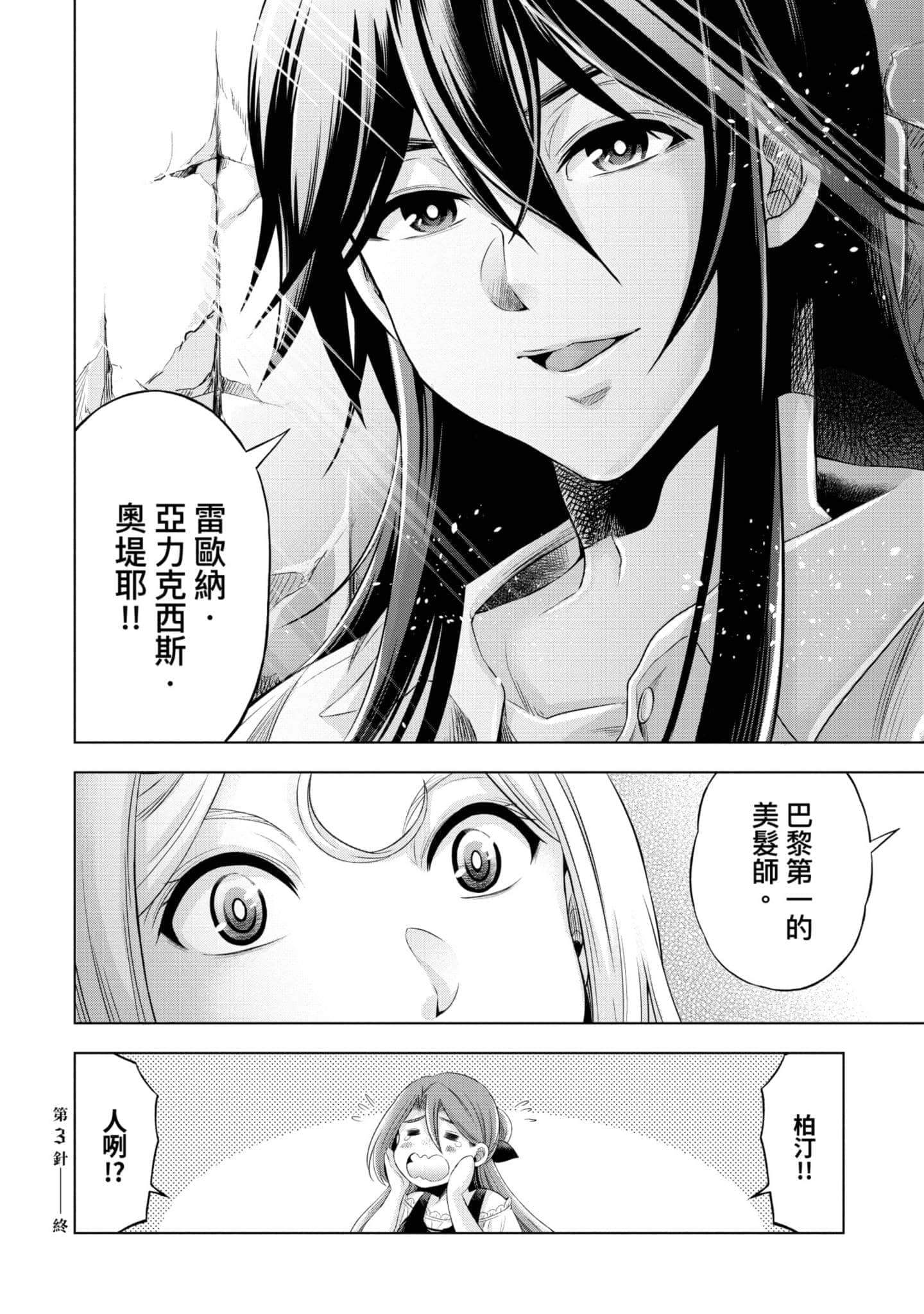 第 125 页