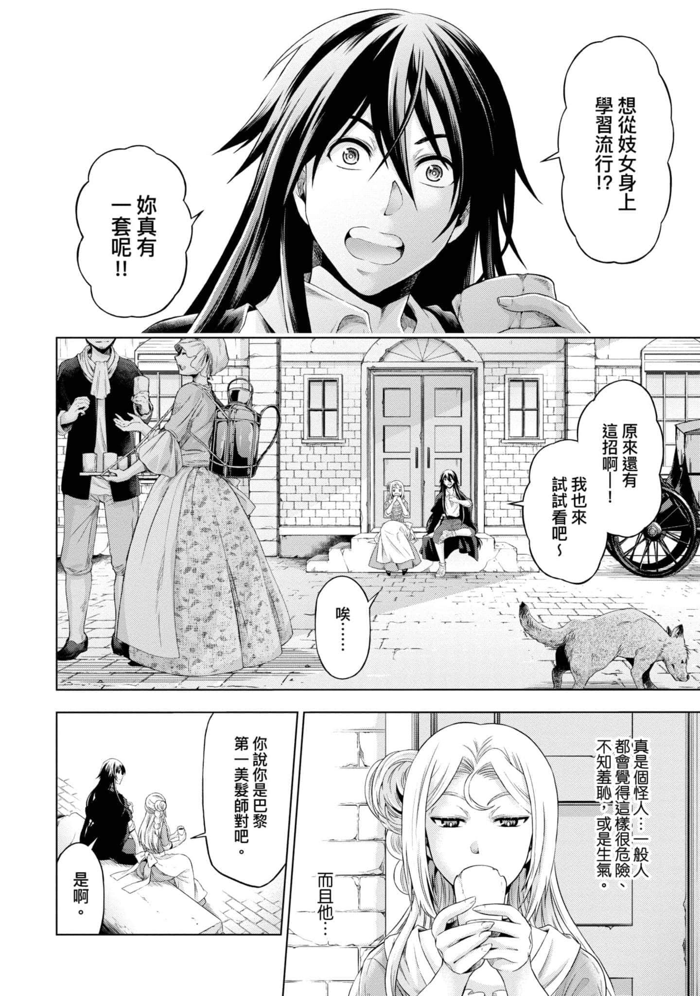 第 129 页