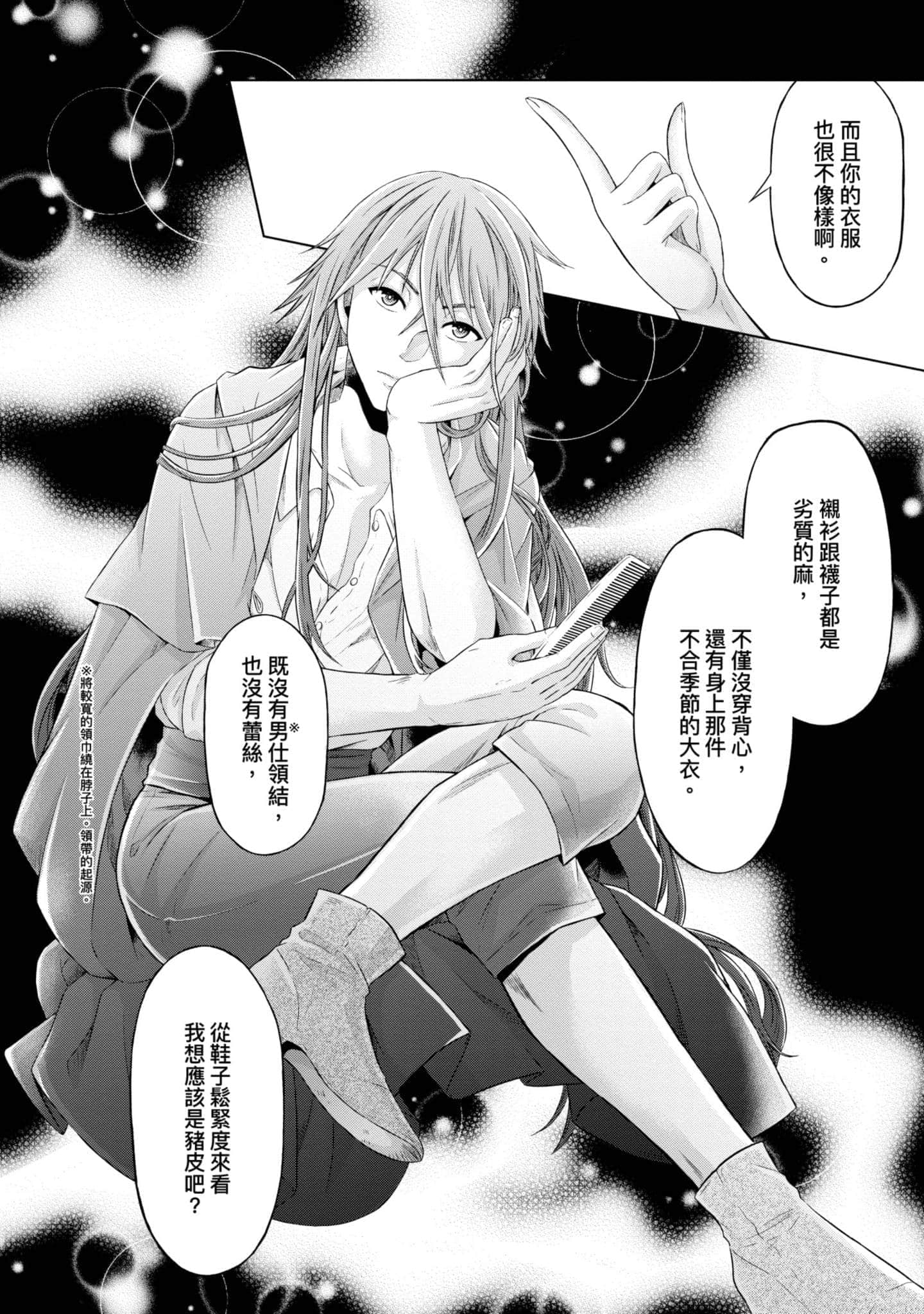 第 131 页