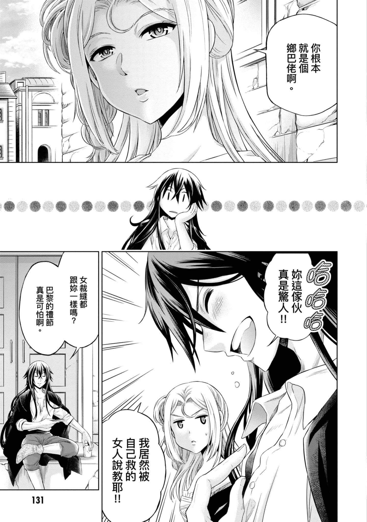 第 132 页