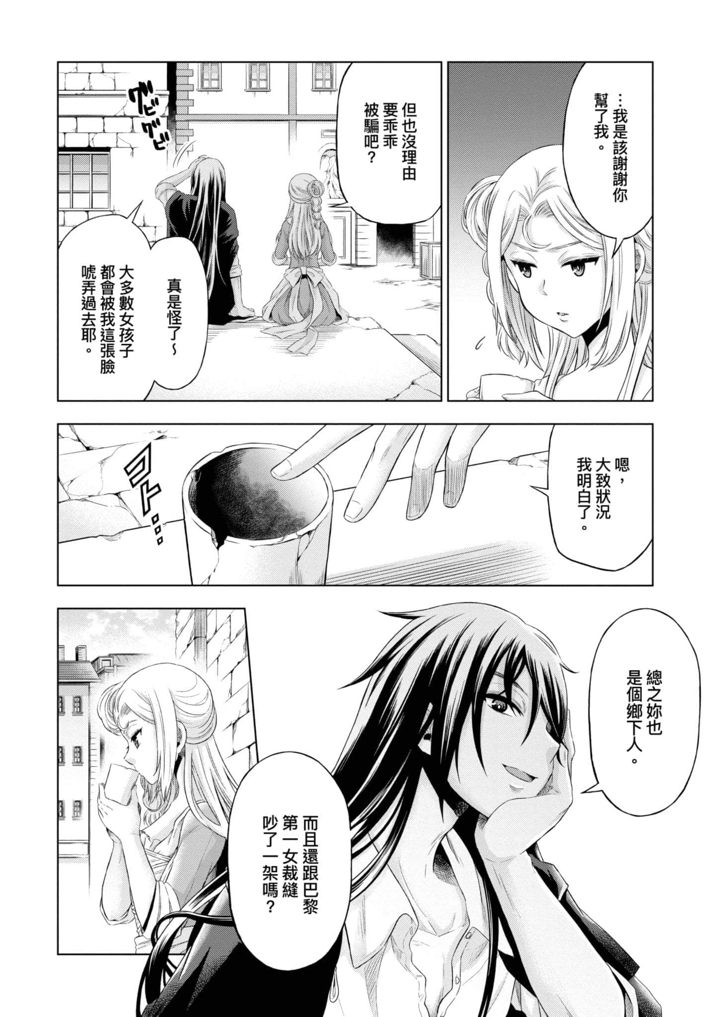 第 133 页