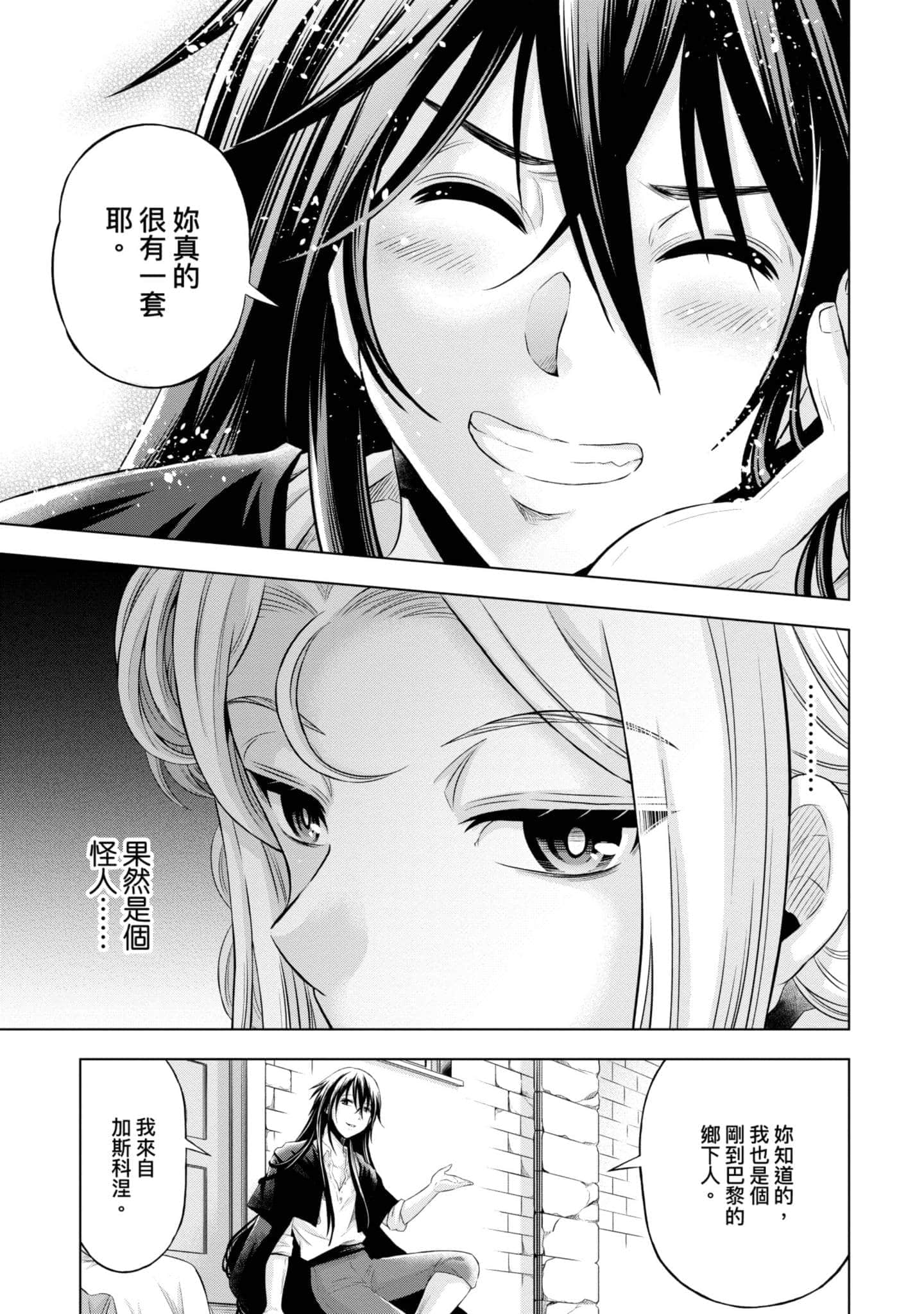 第 134 页