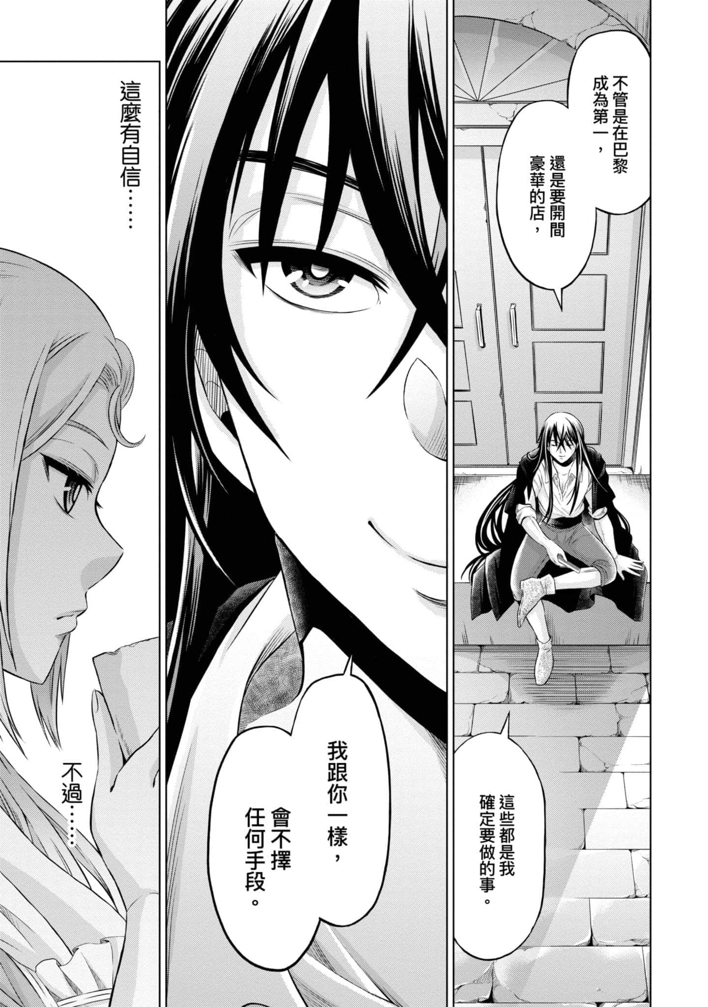 第 136 页