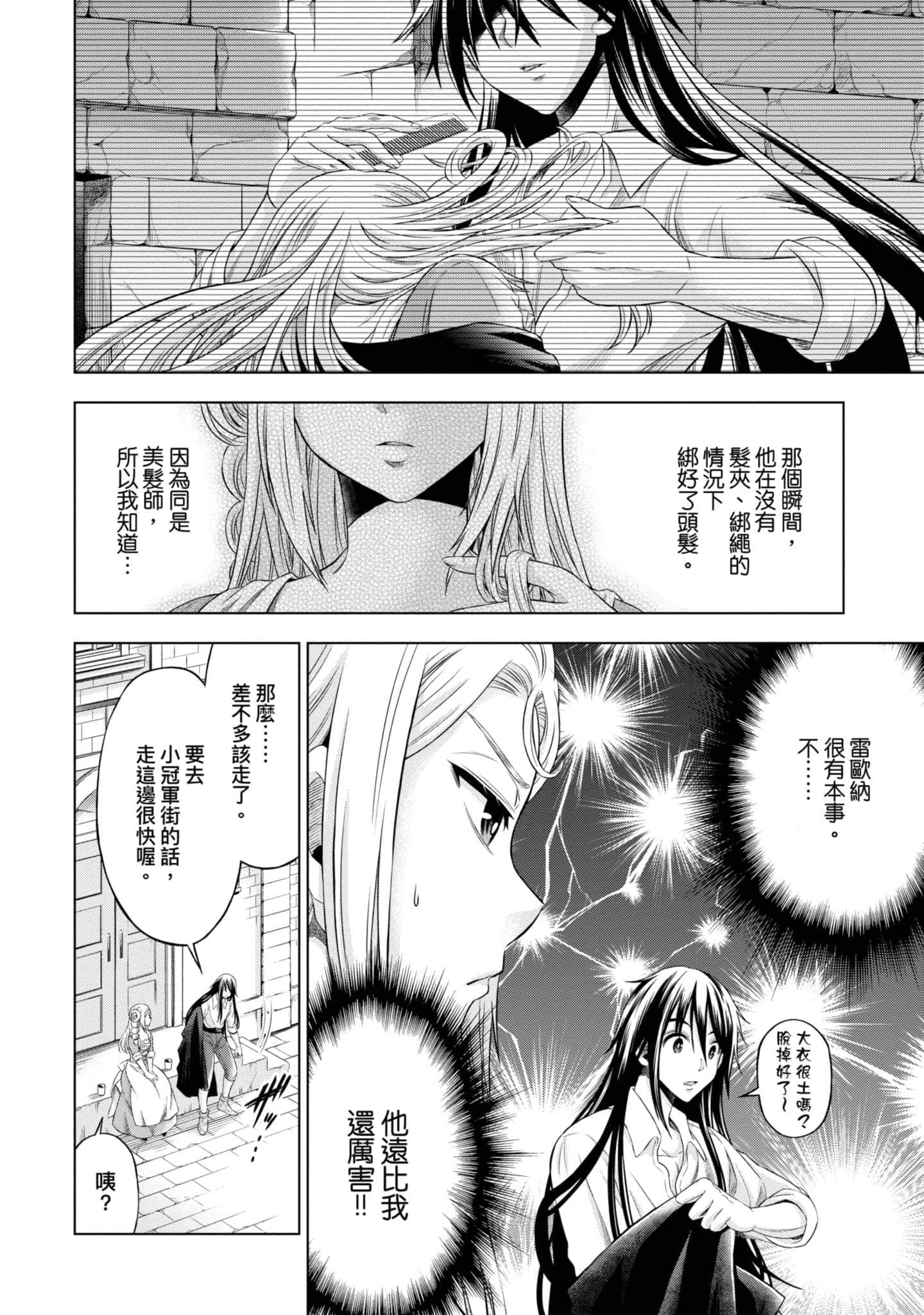 第 137 页