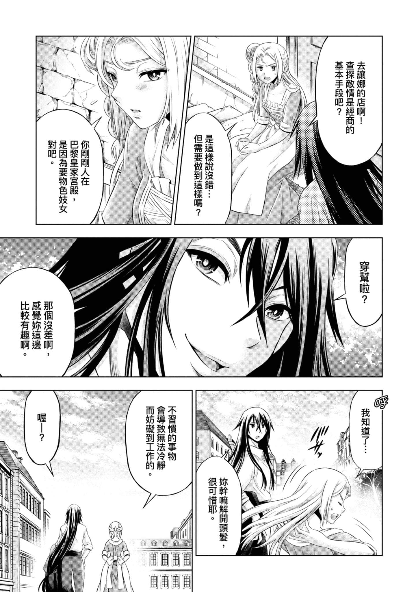 第 138 页