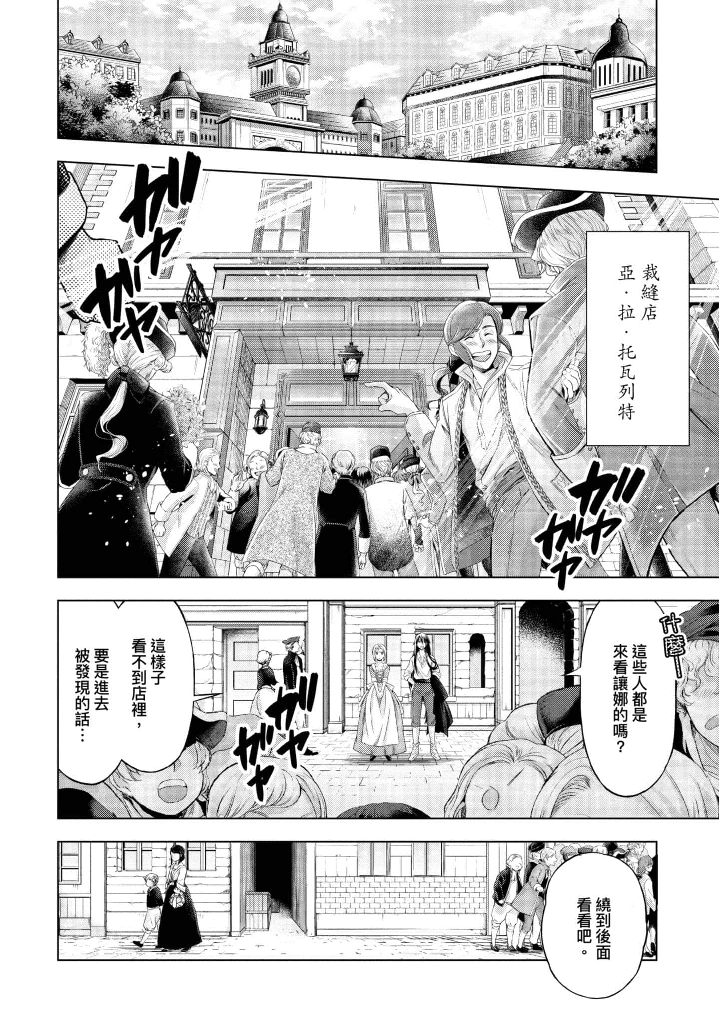 第 139 页
