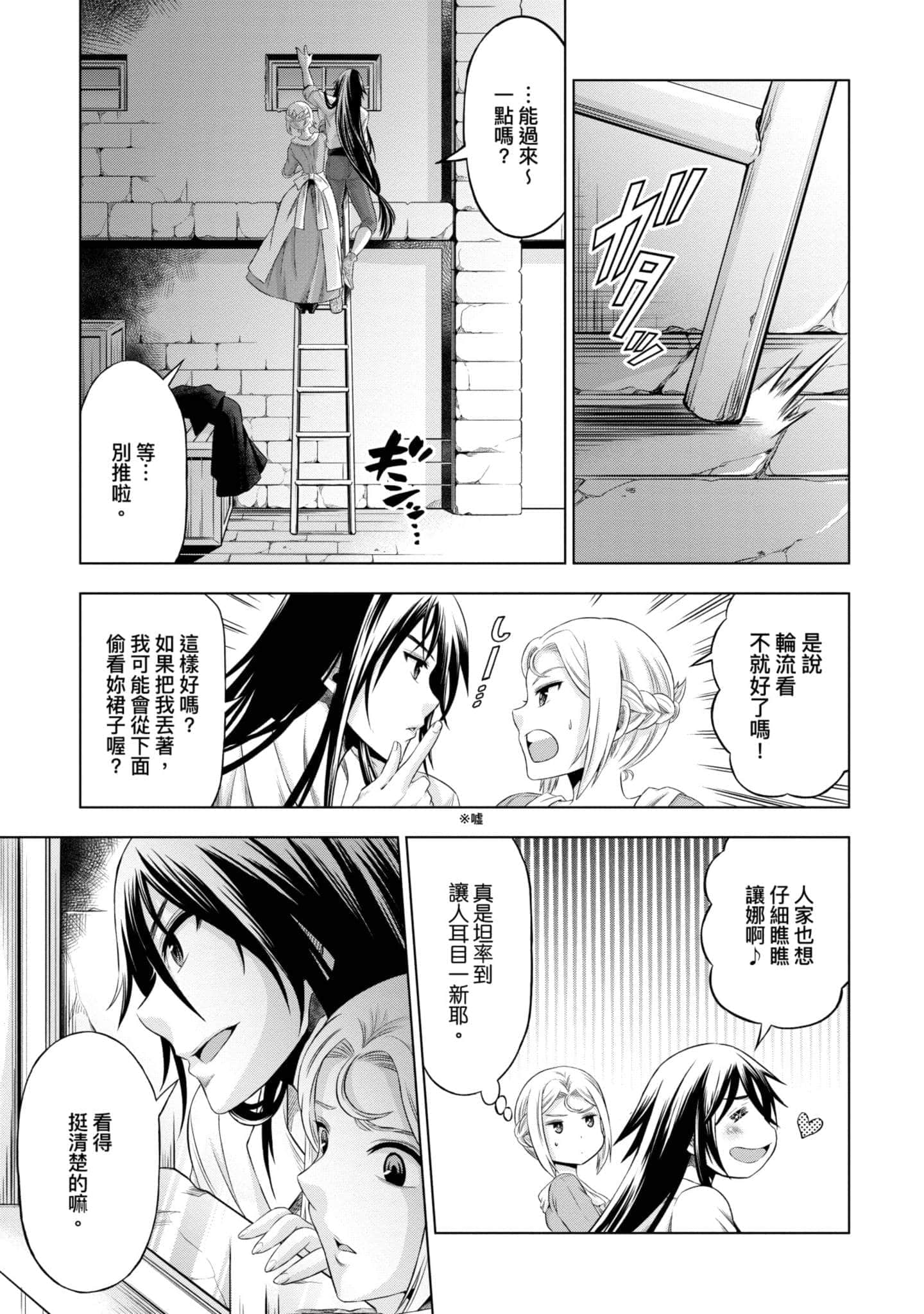 第 140 页