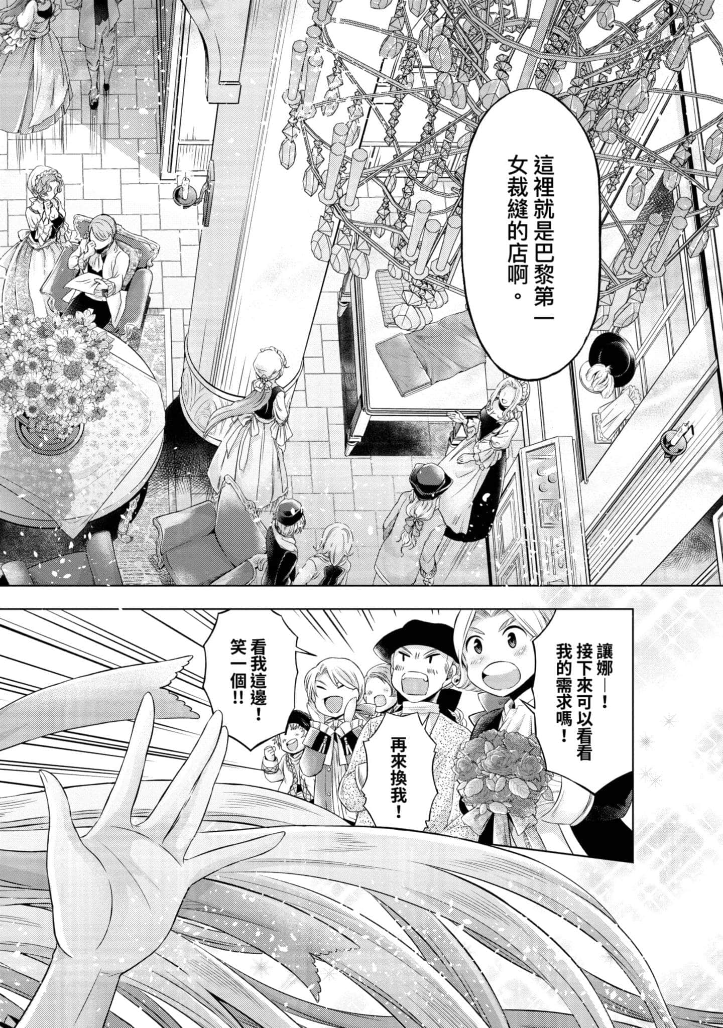 第 141 页
