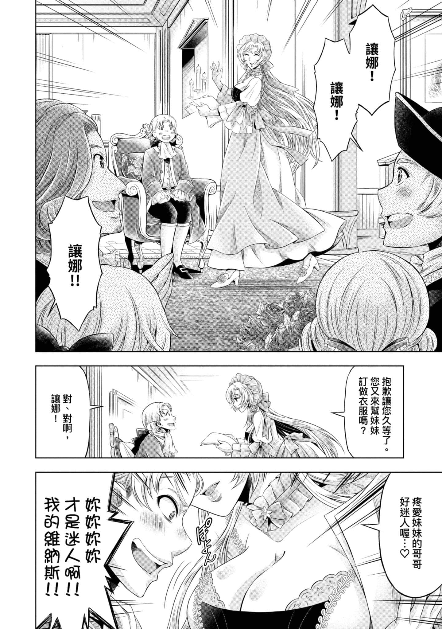 第 143 页