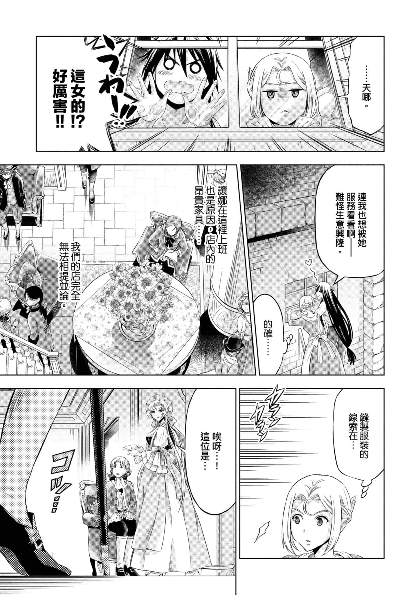 第 144 页