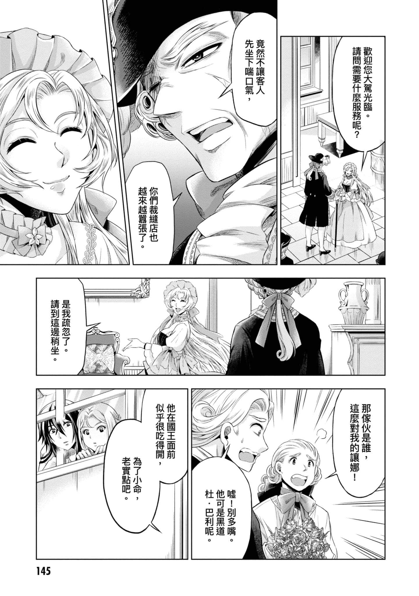 第 146 页