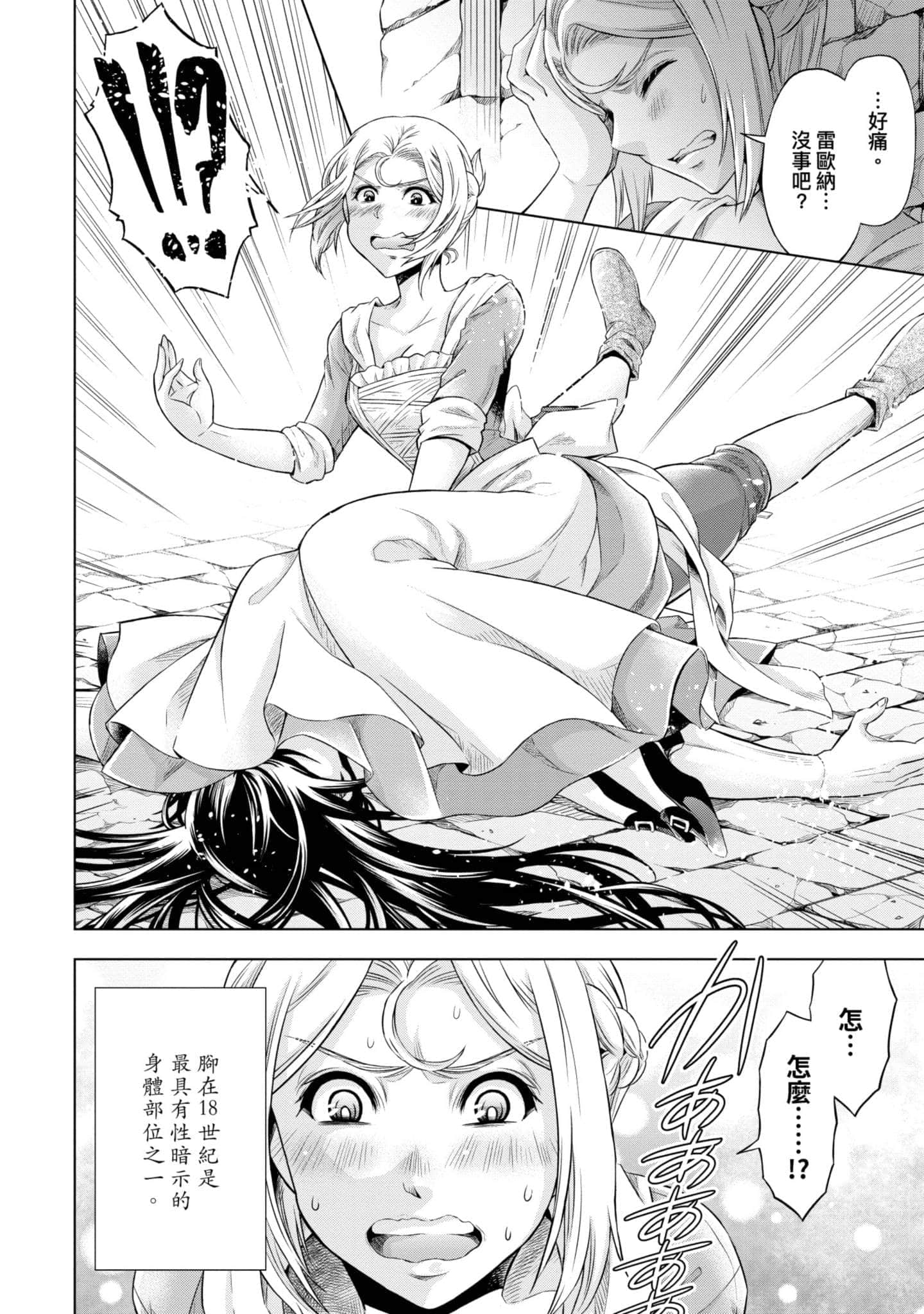 第 149 页