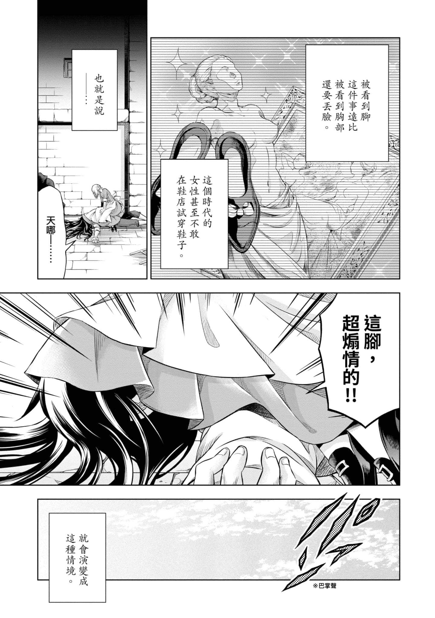 第 150 页