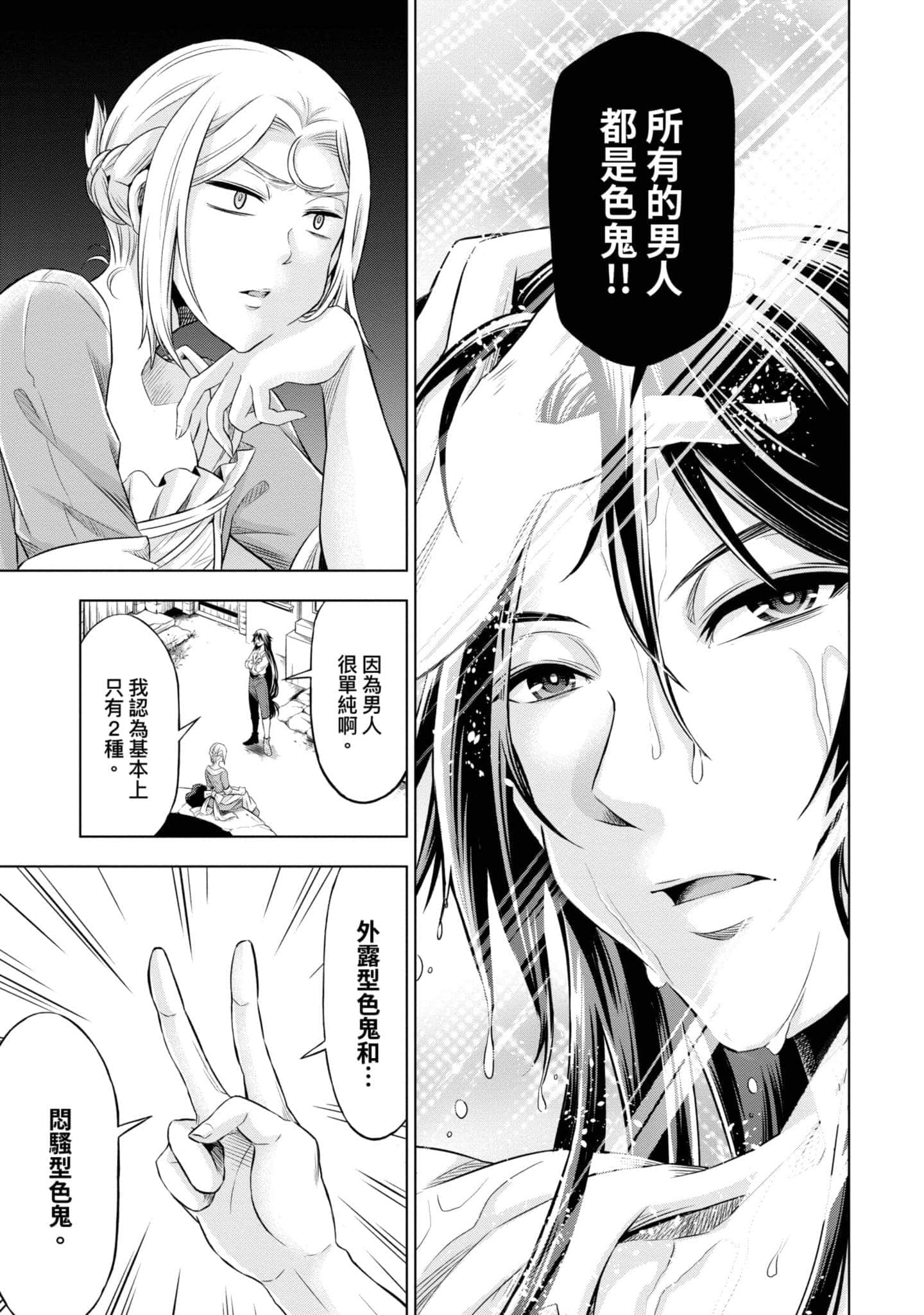 第 152 页