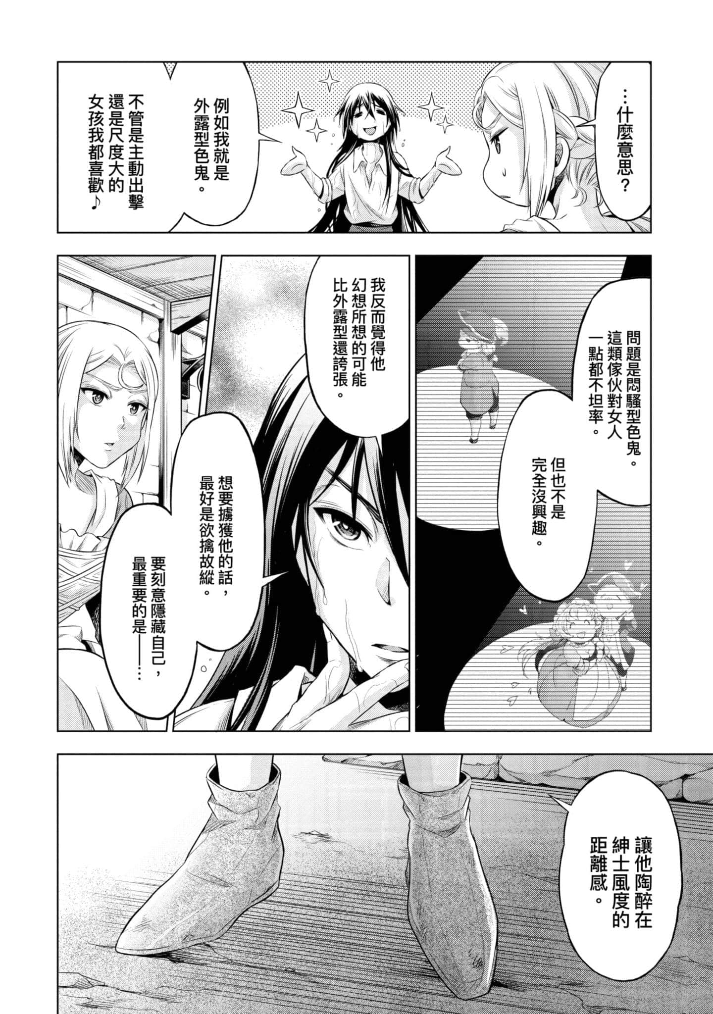 第 153 页