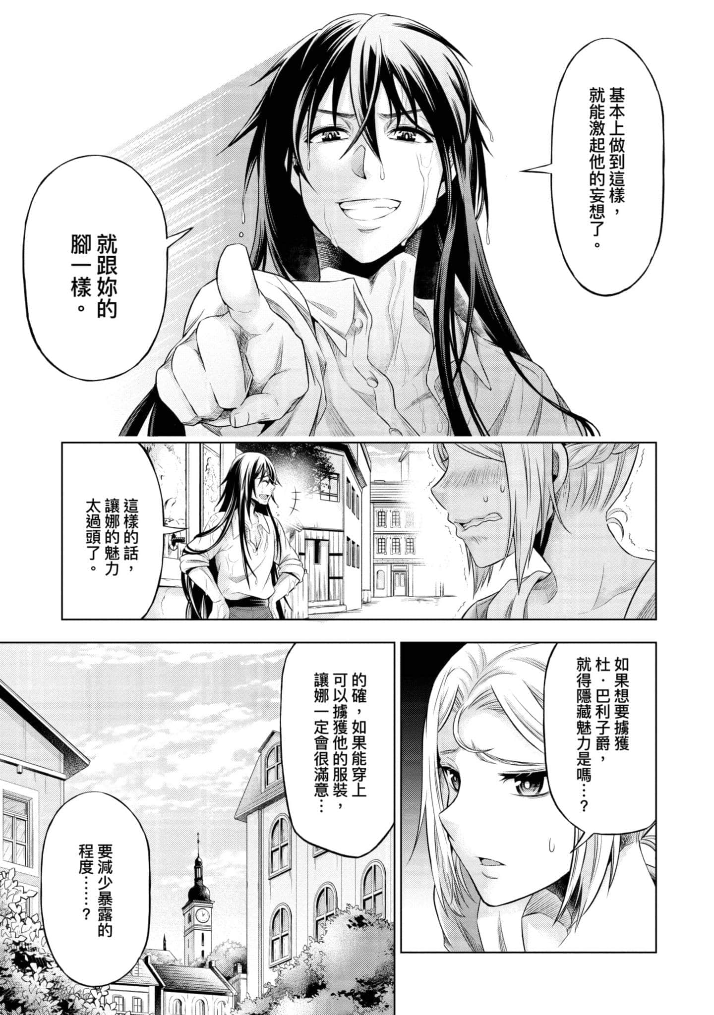 第 154 页