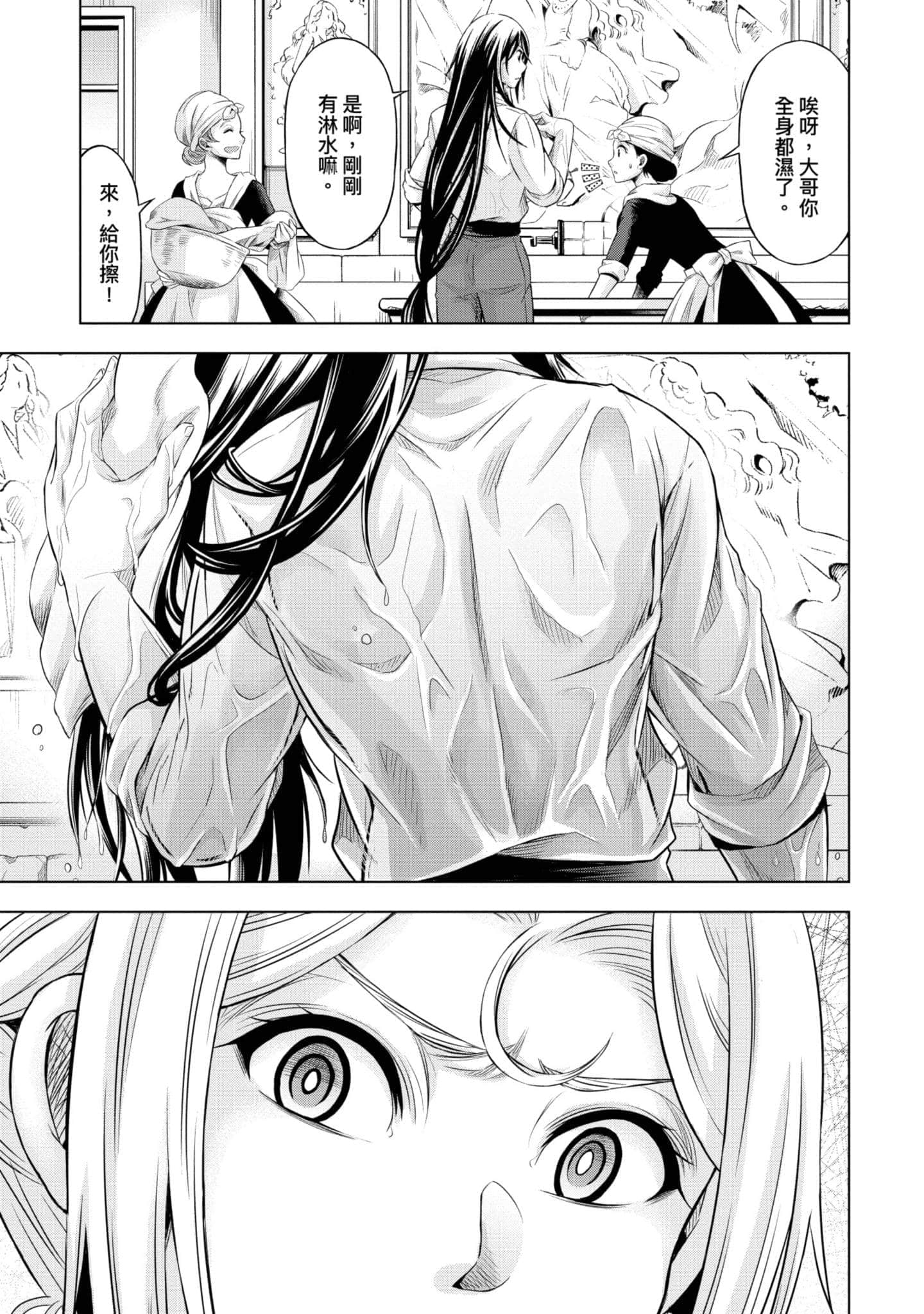 第 156 页