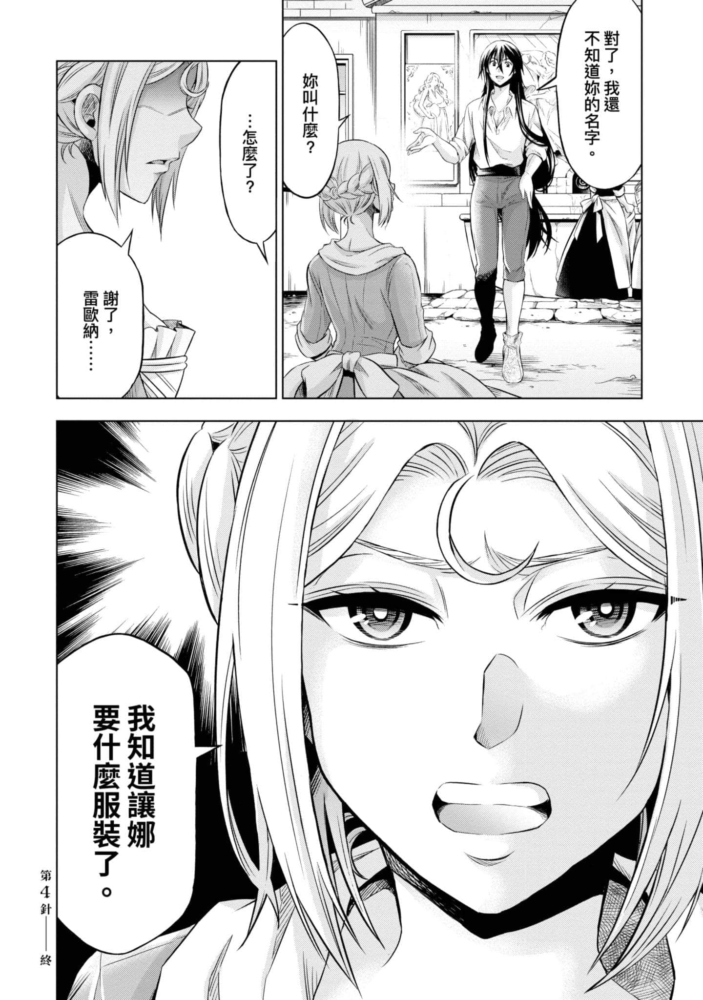 第 157 页