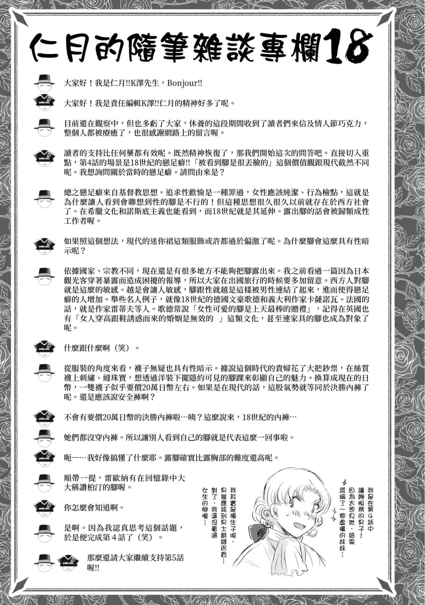 第 158 页