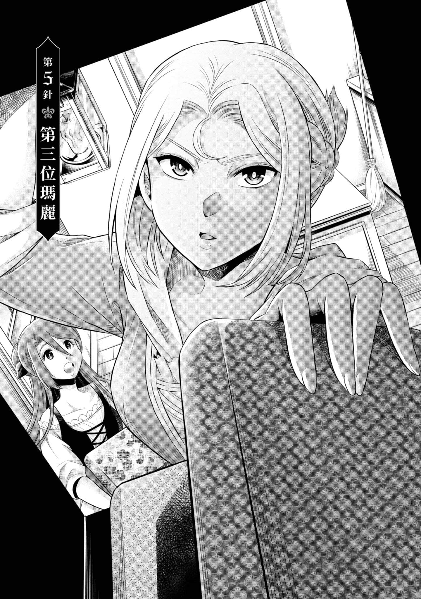 第 160 页