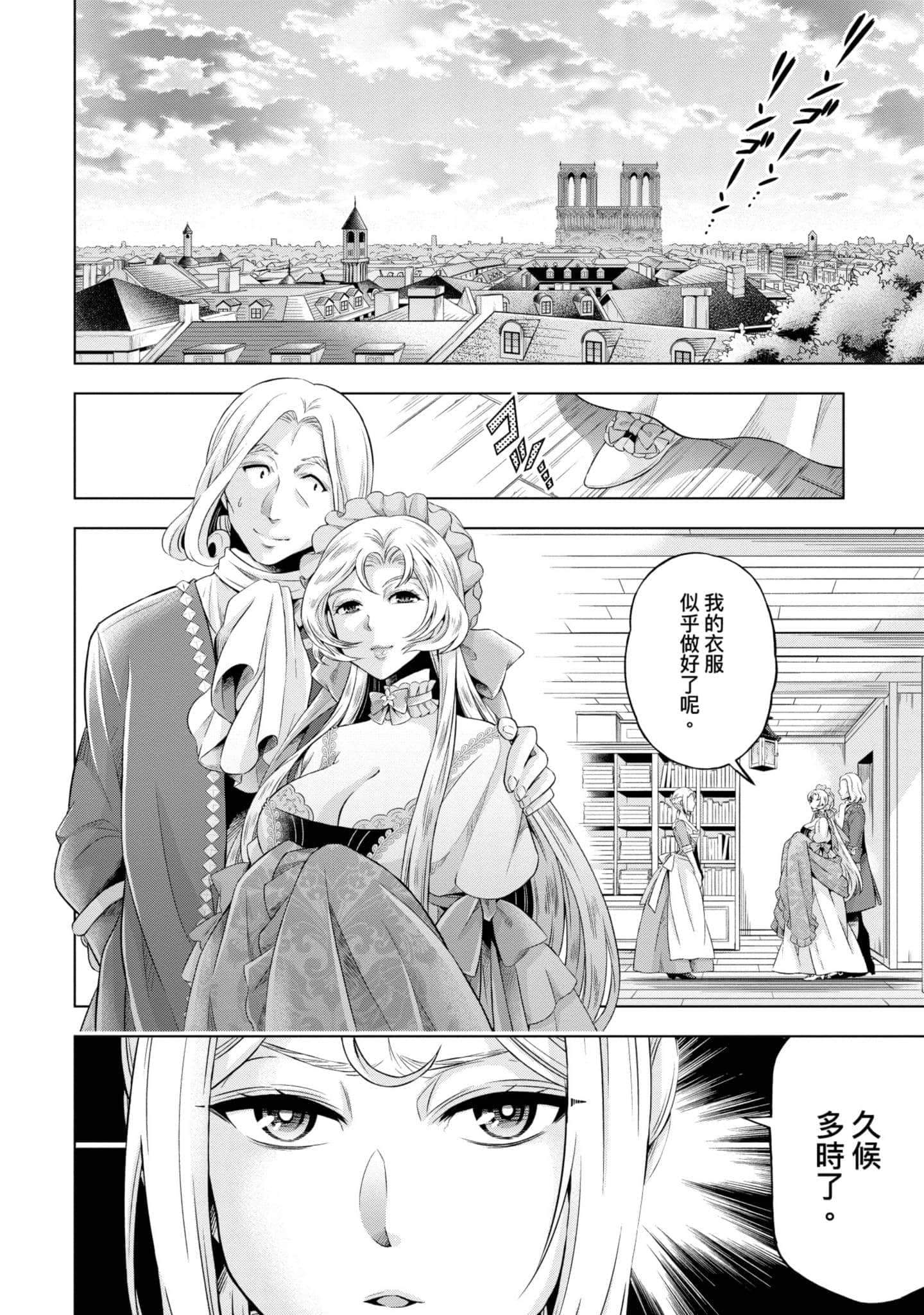 第 161 页