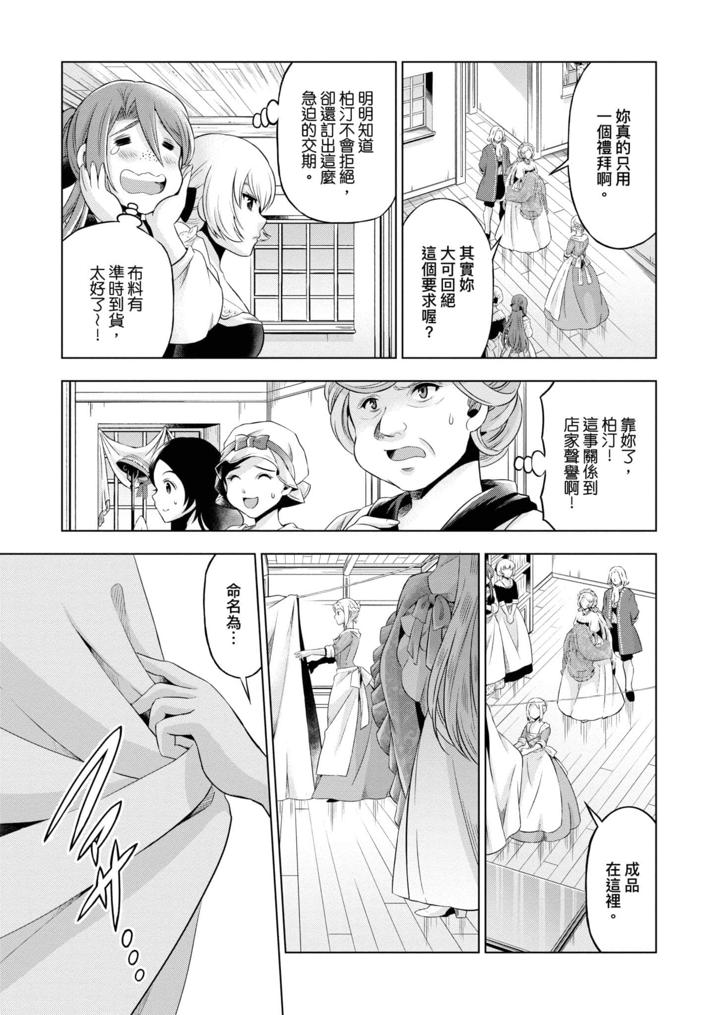 第 162 页