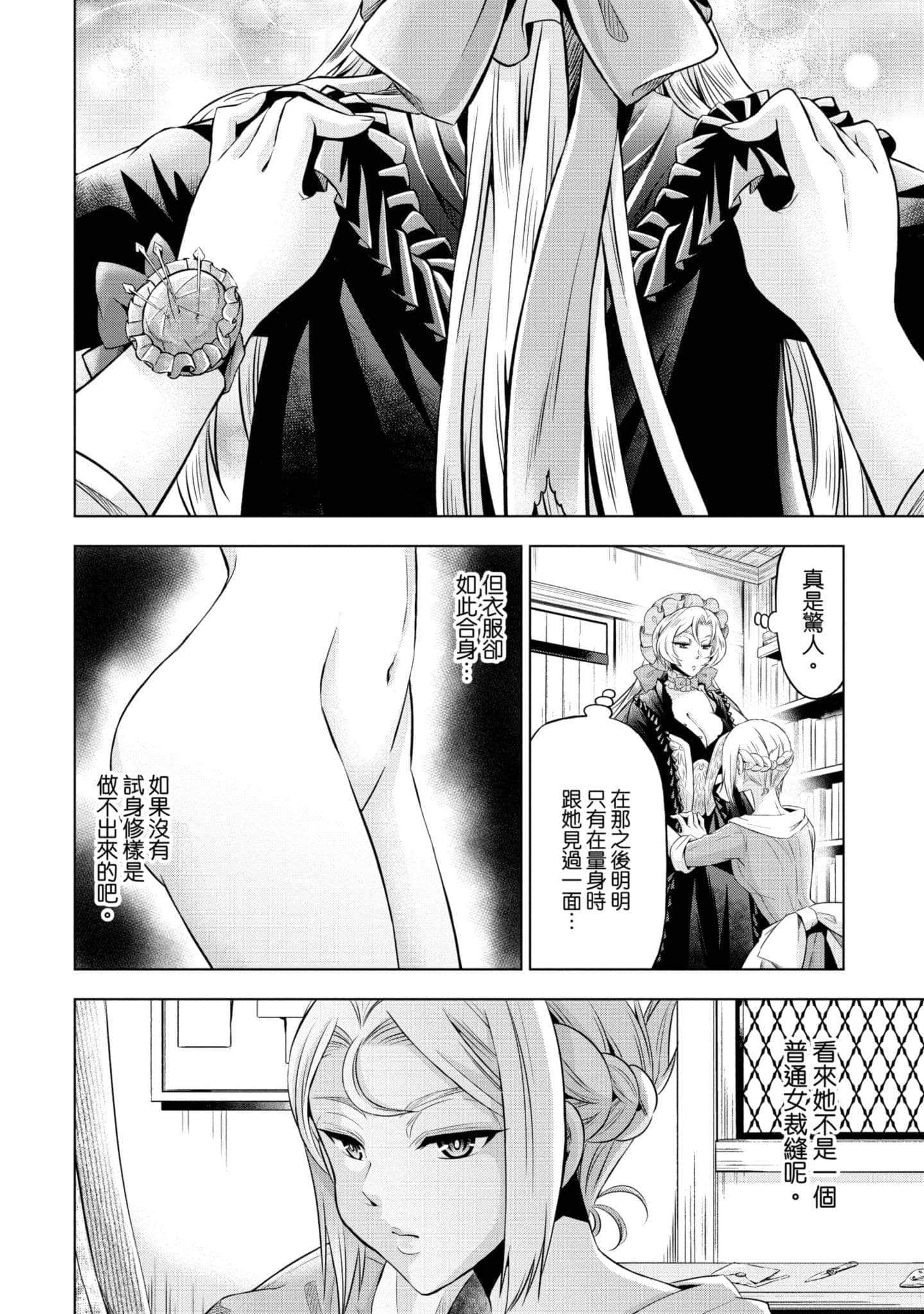 第 167 页