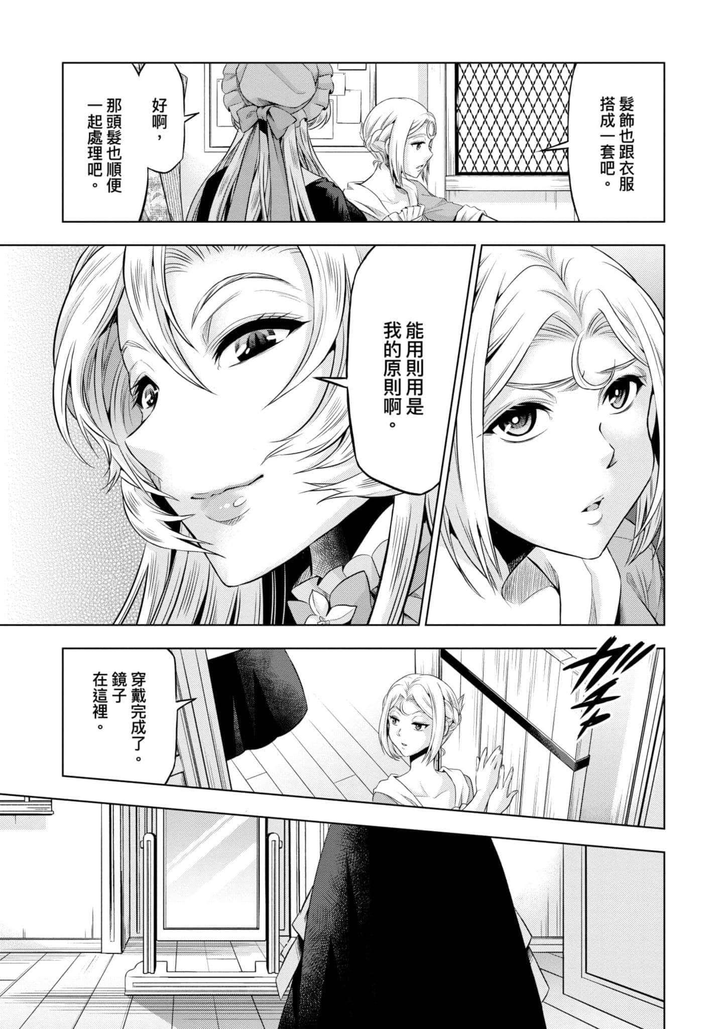第 168 页