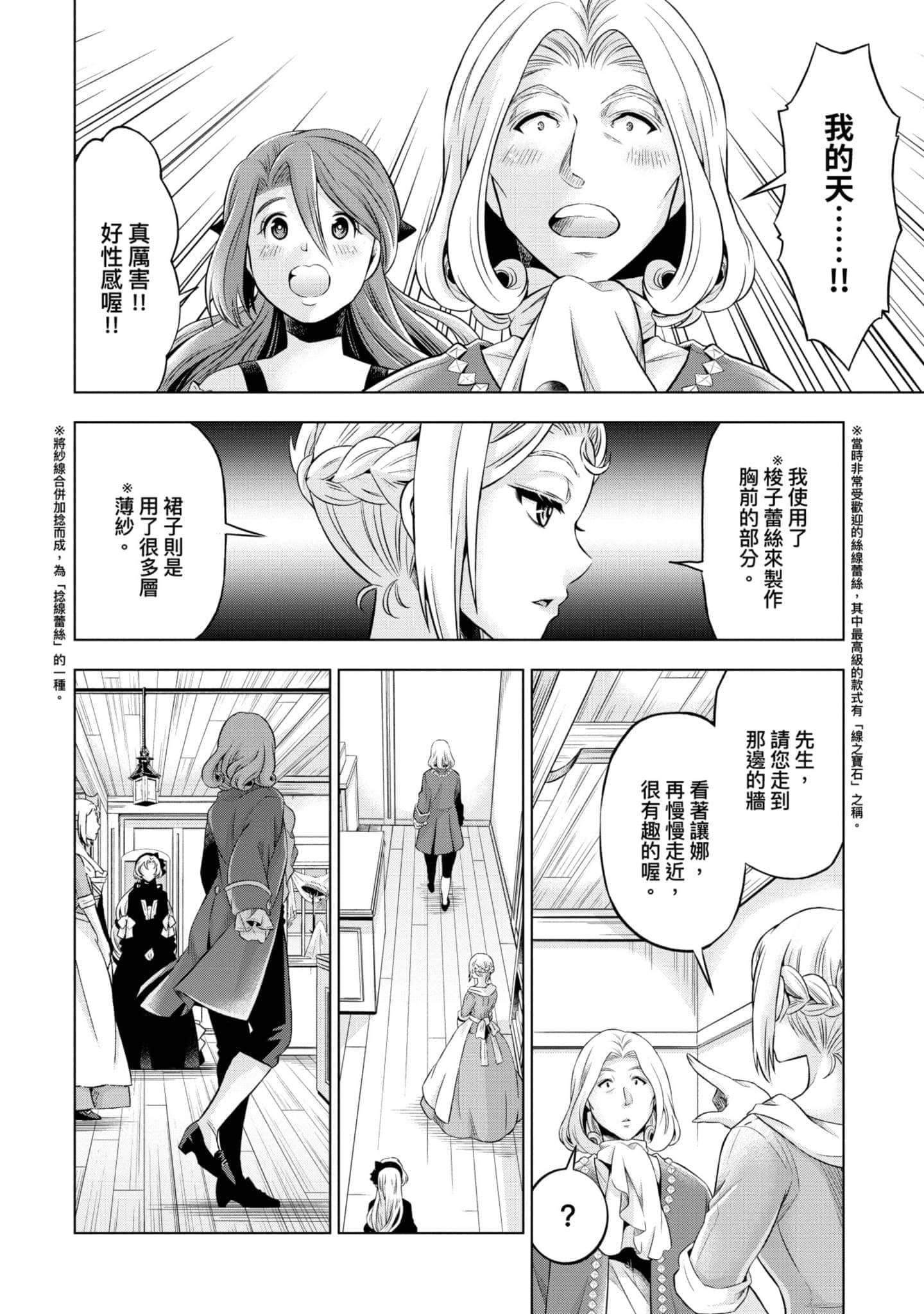 第 171 页