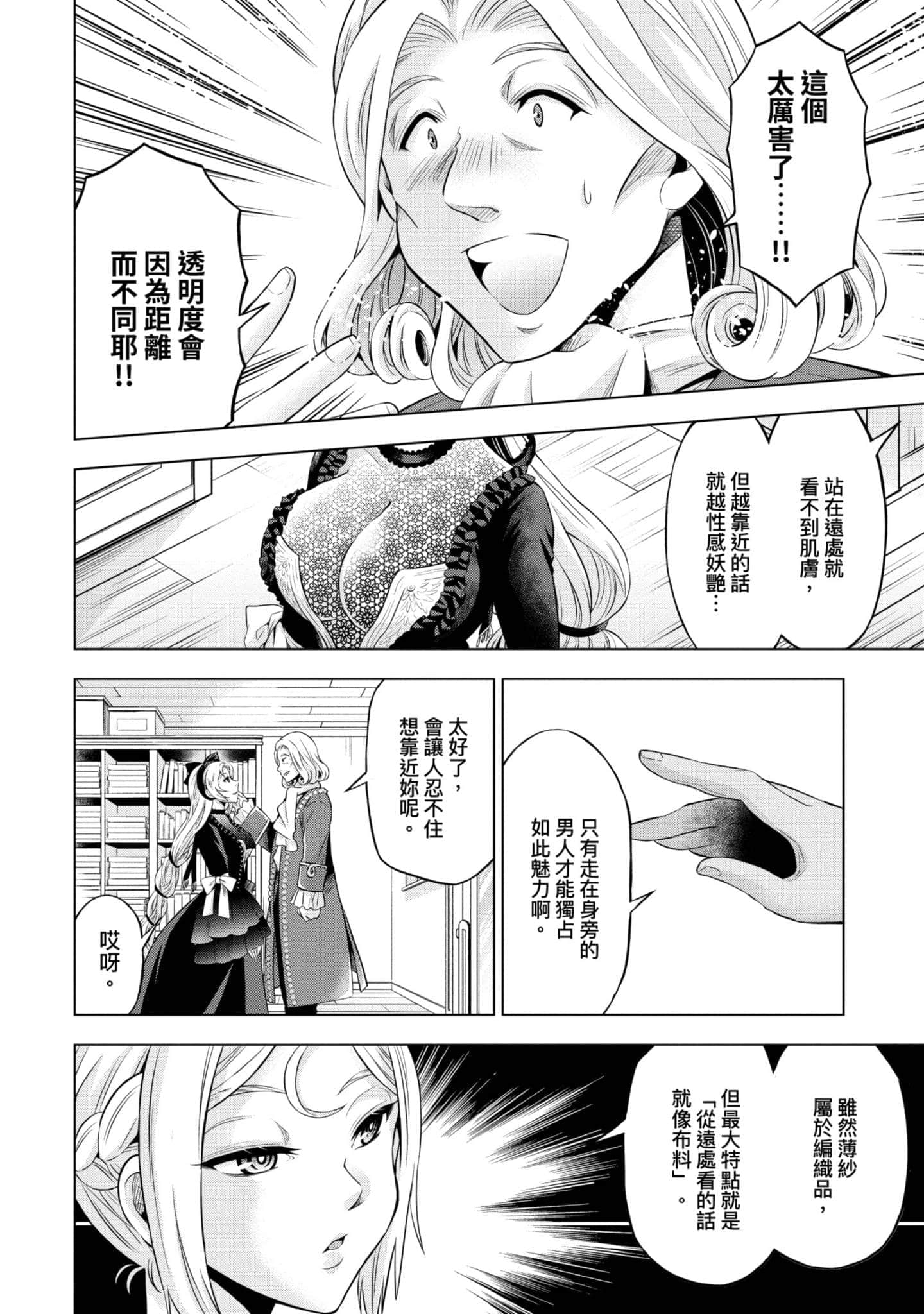 第 173 页