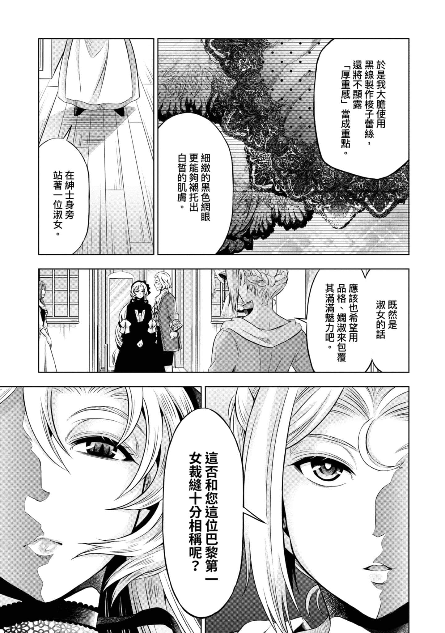 第 174 页