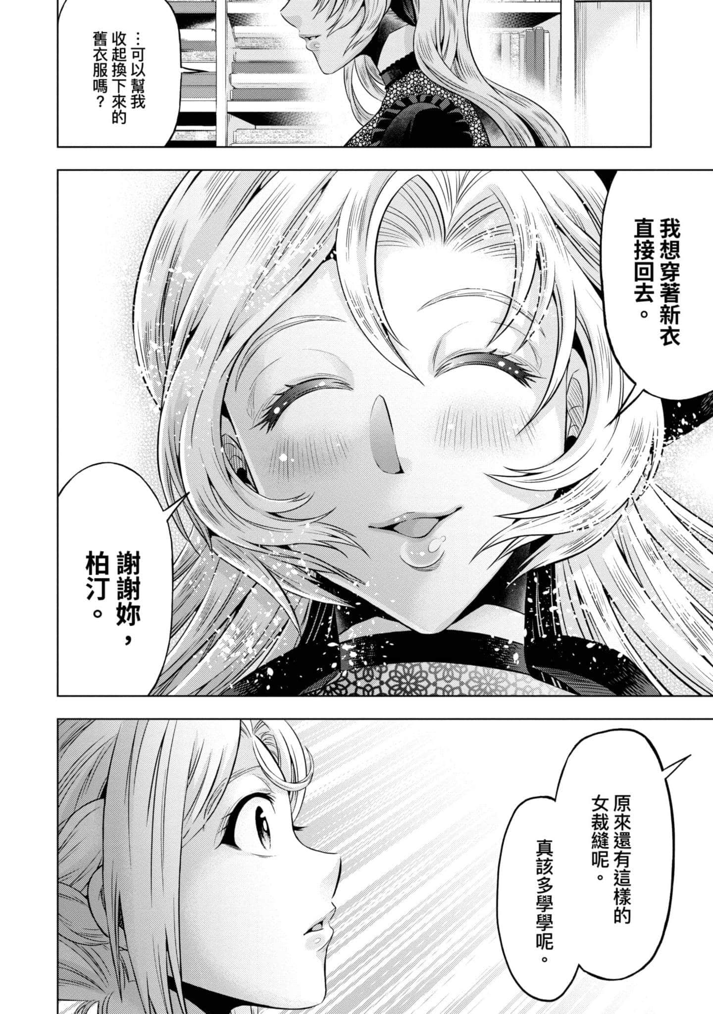 第 175 页