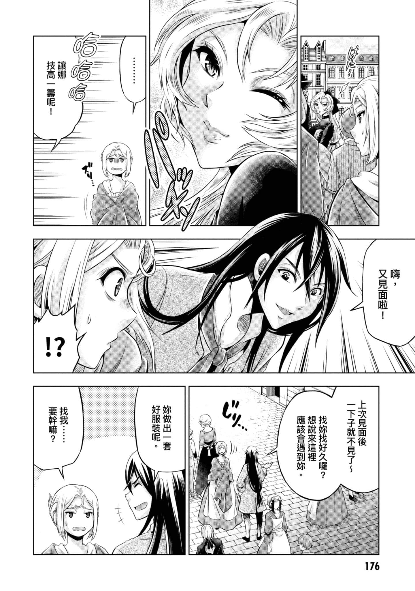 第 177 页