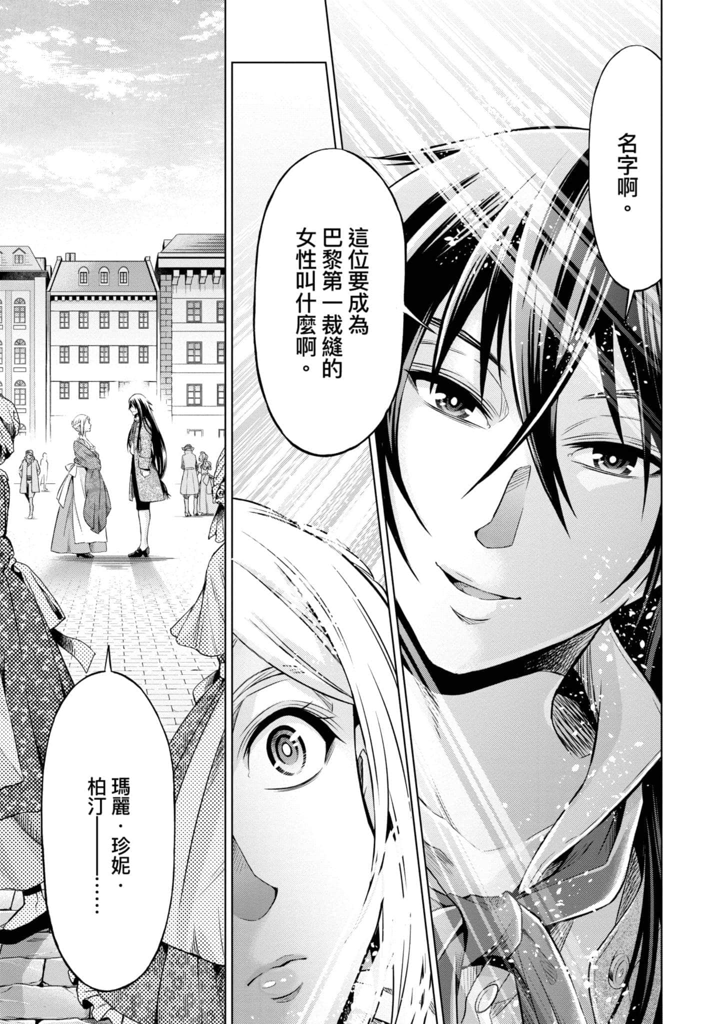 第 178 页