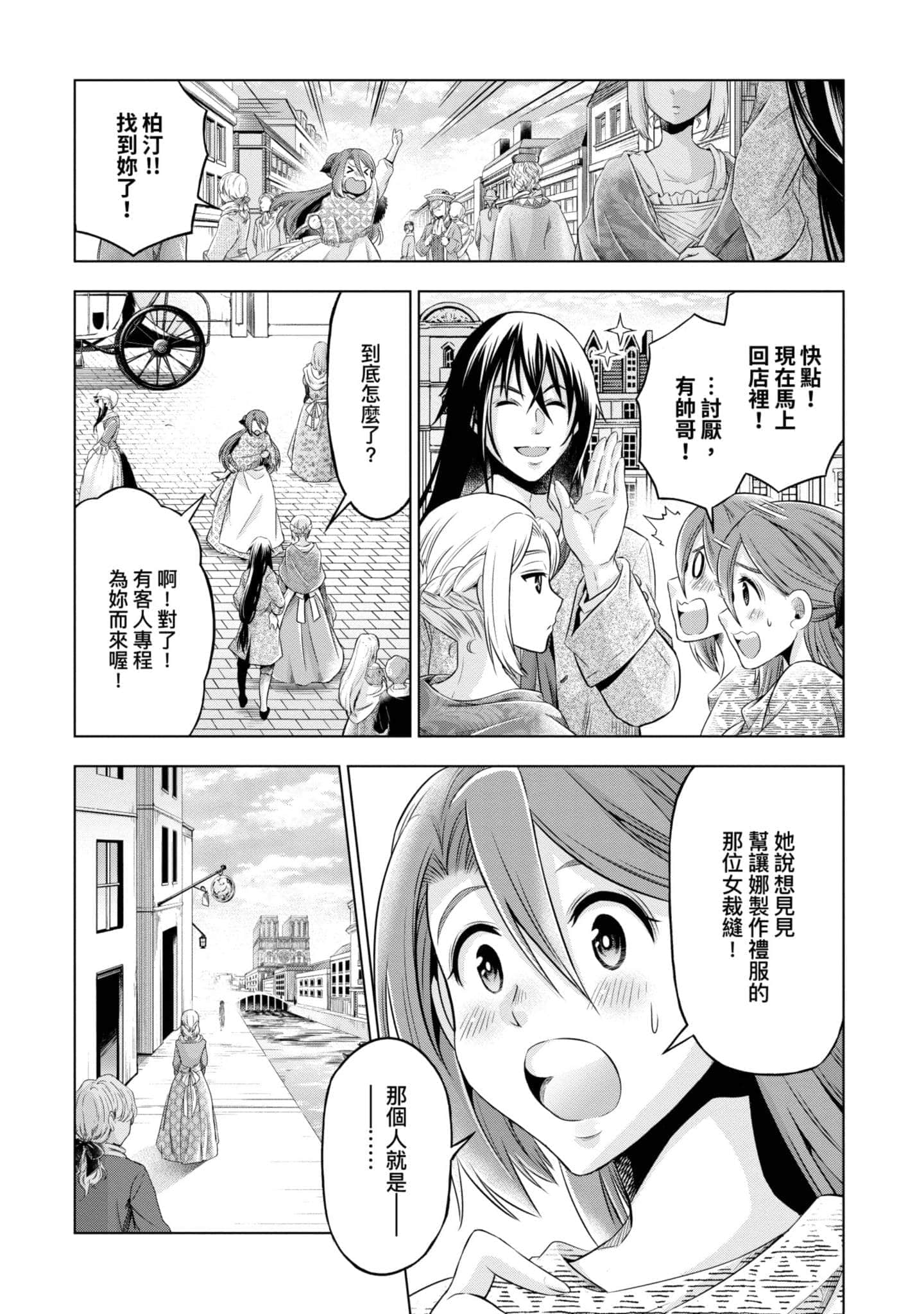 第 179 页