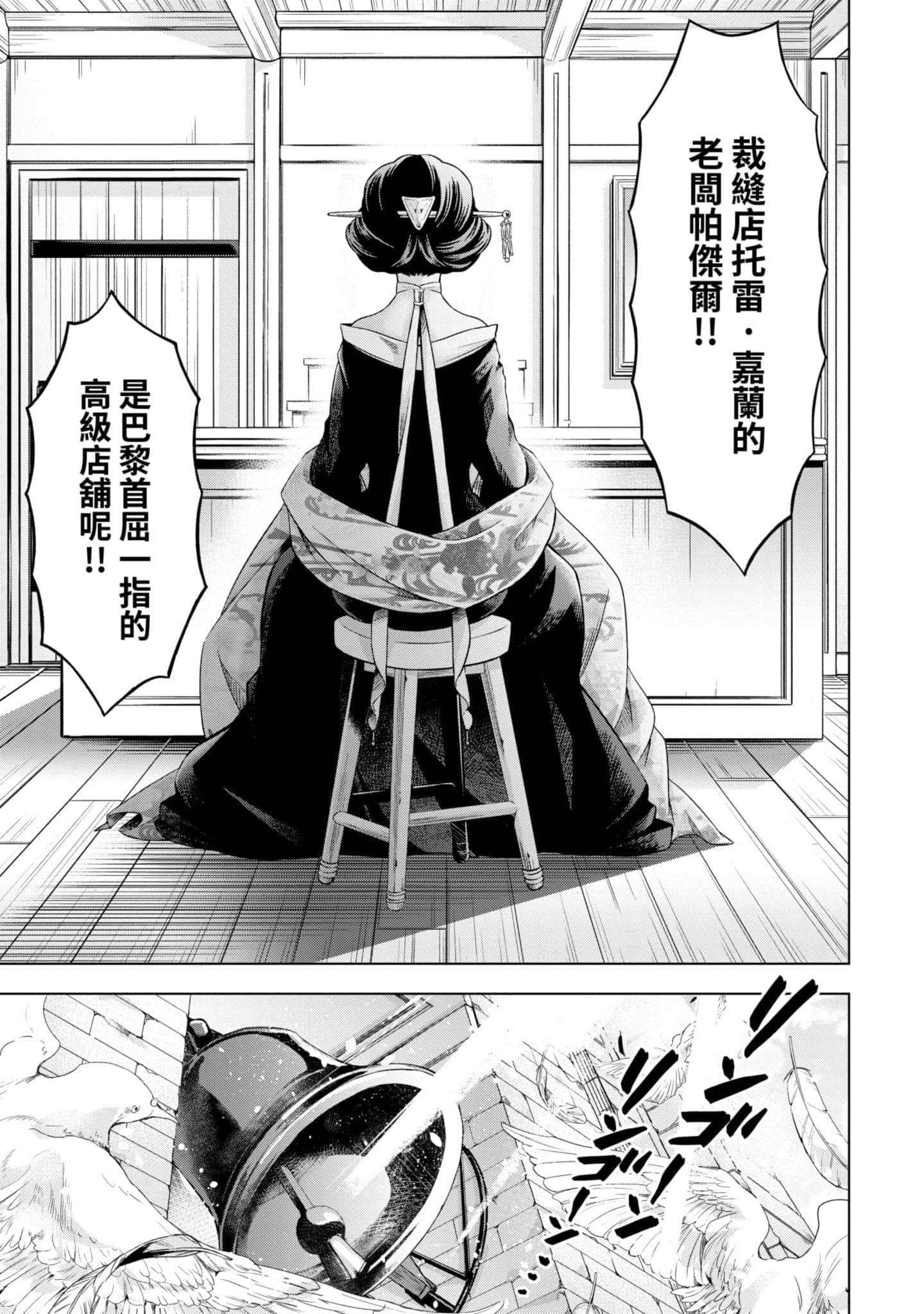 第 180 页