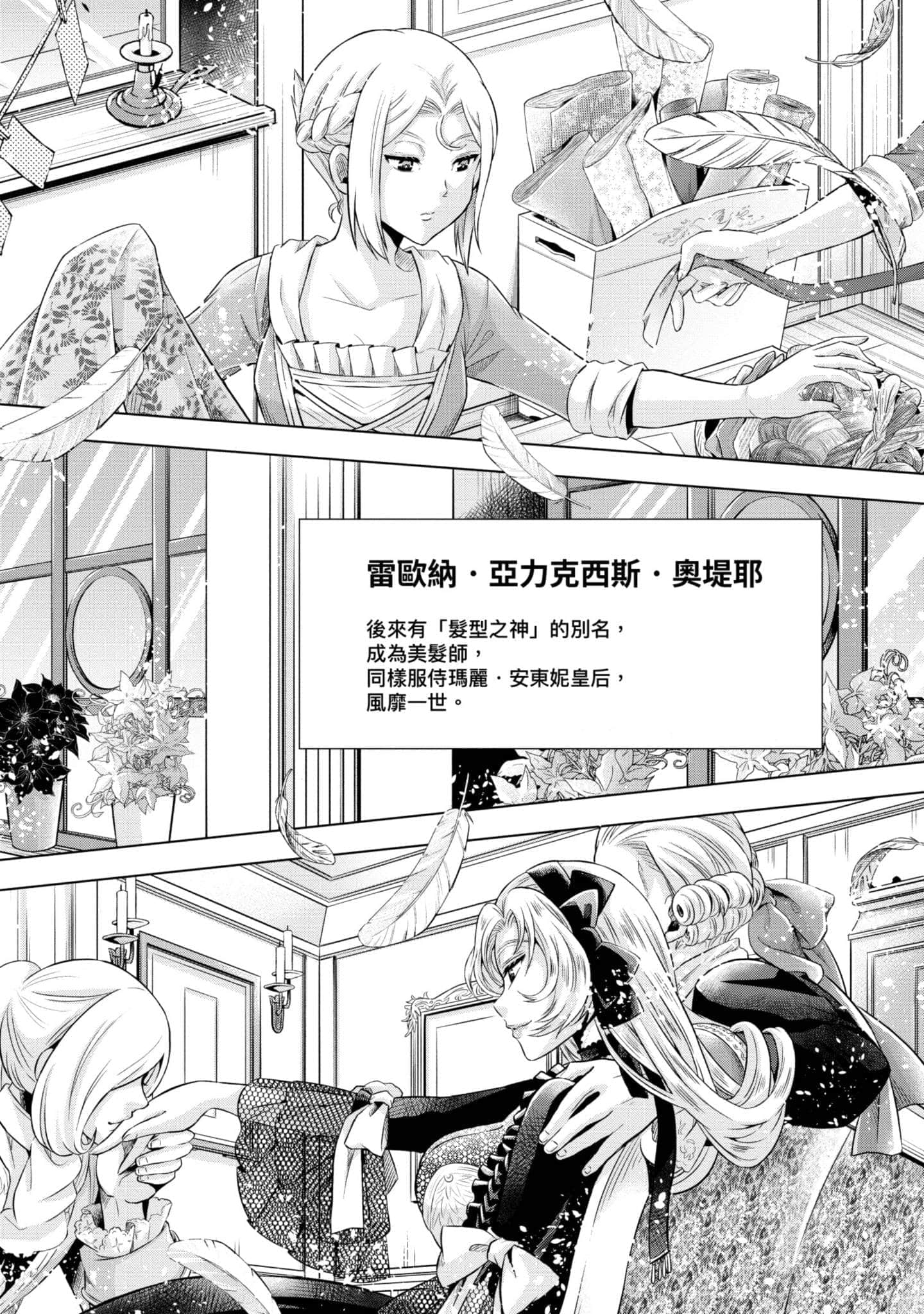 第 181 页