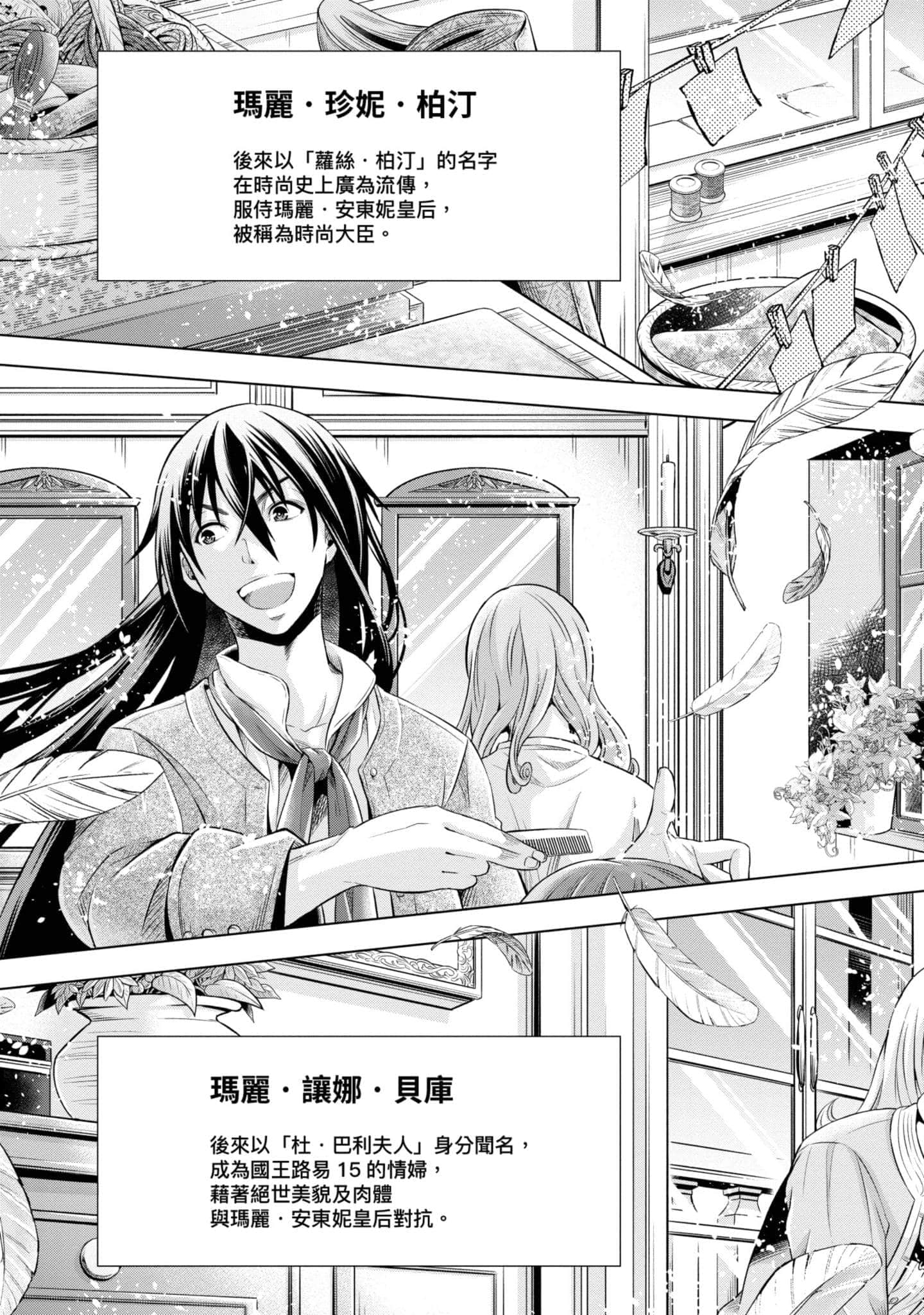 第 182 页
