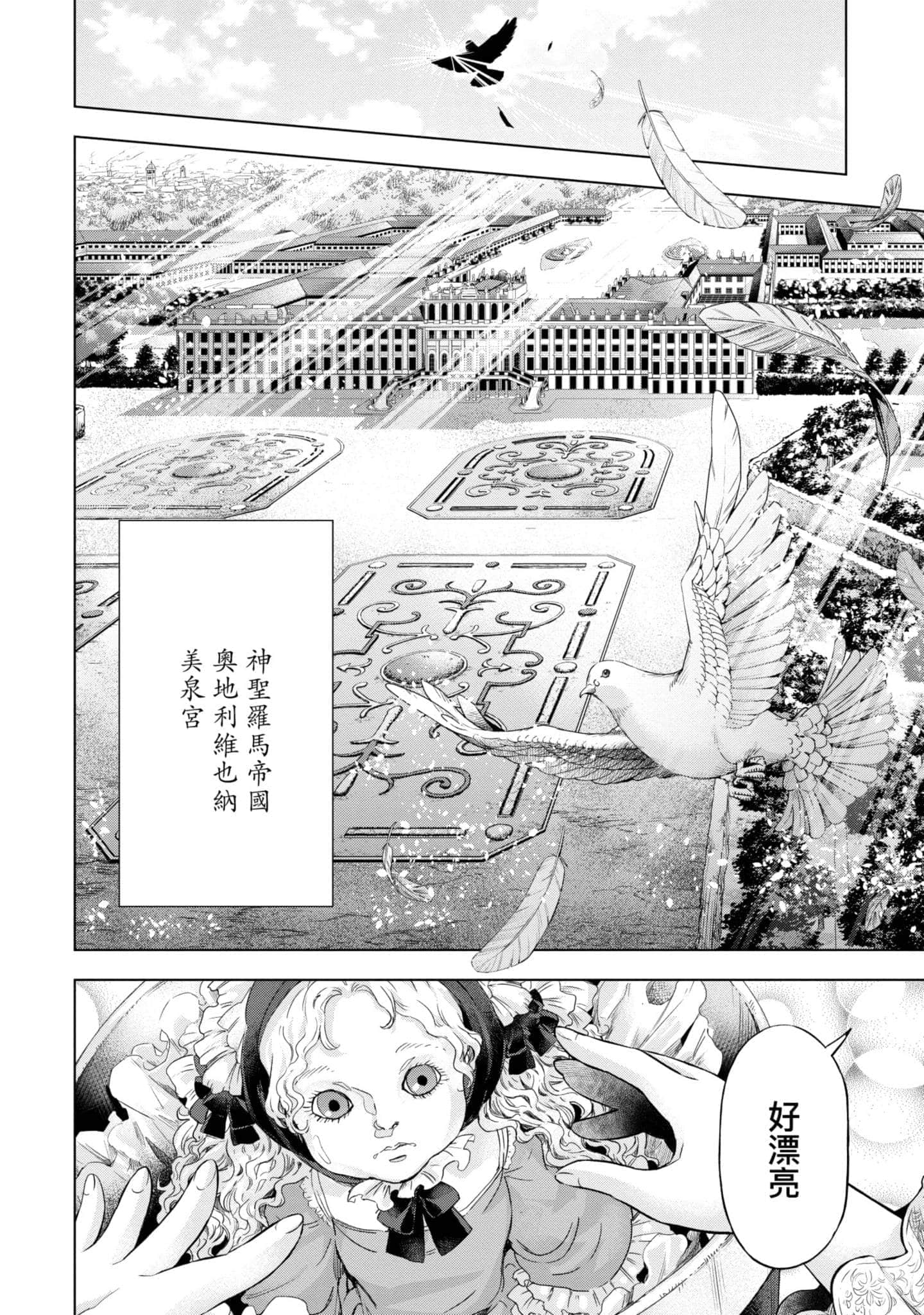 第 183 页