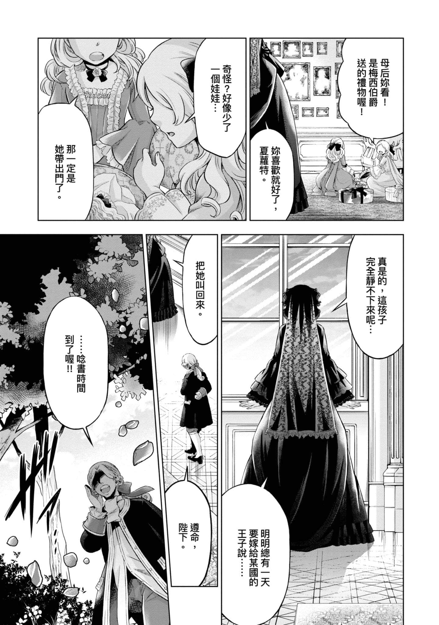 第 184 页