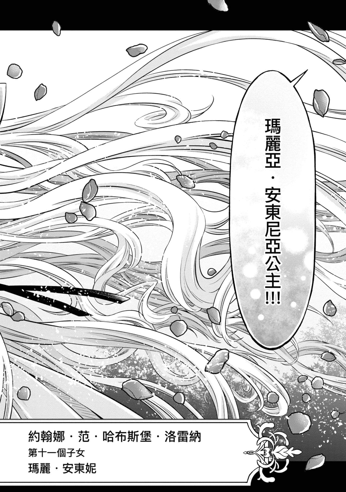 第 185 页