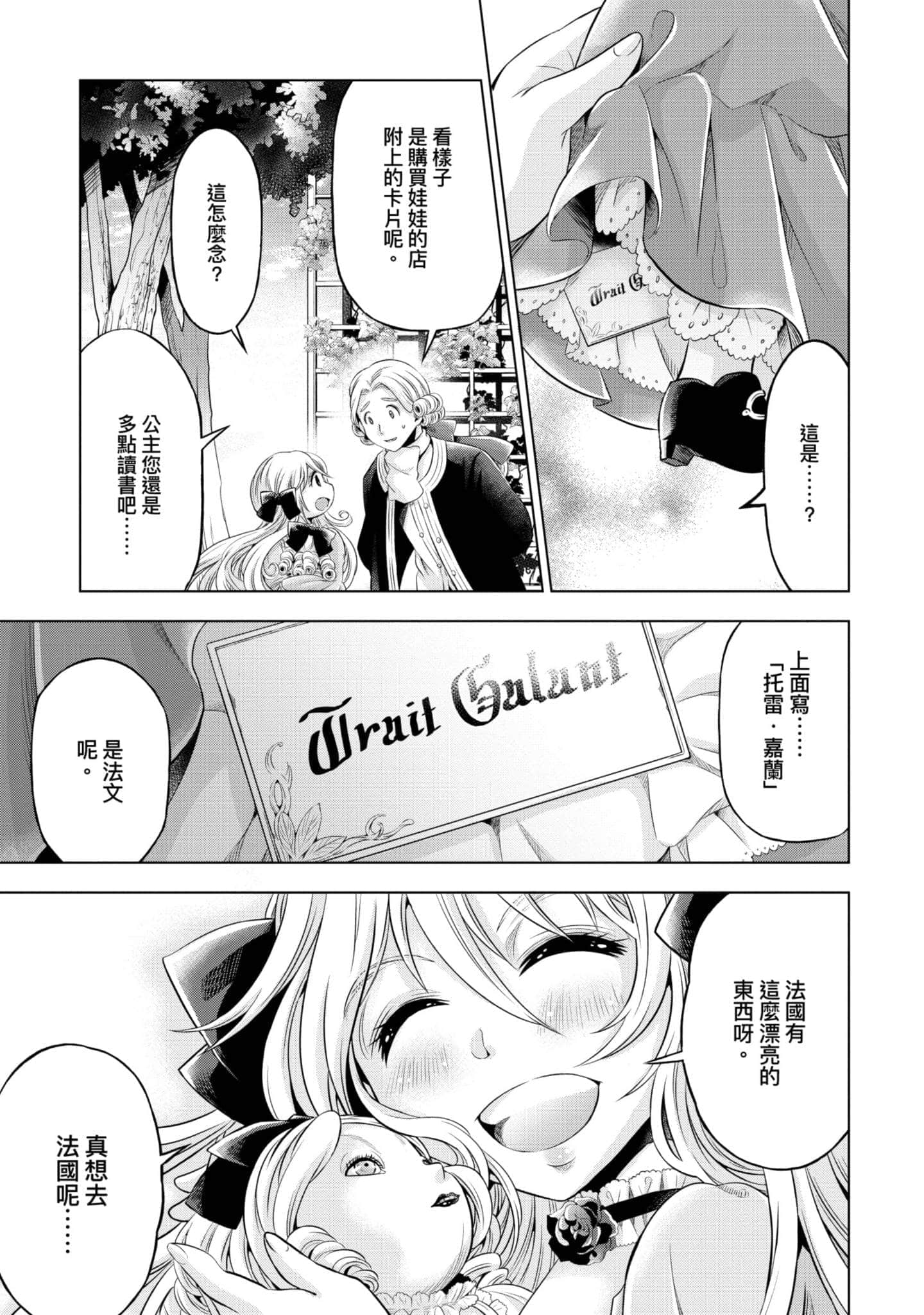 第 188 页
