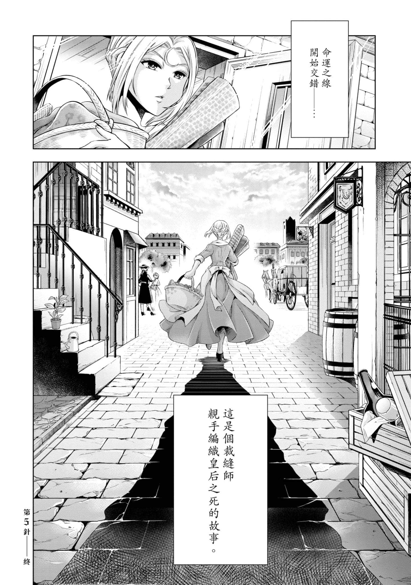 第 189 页