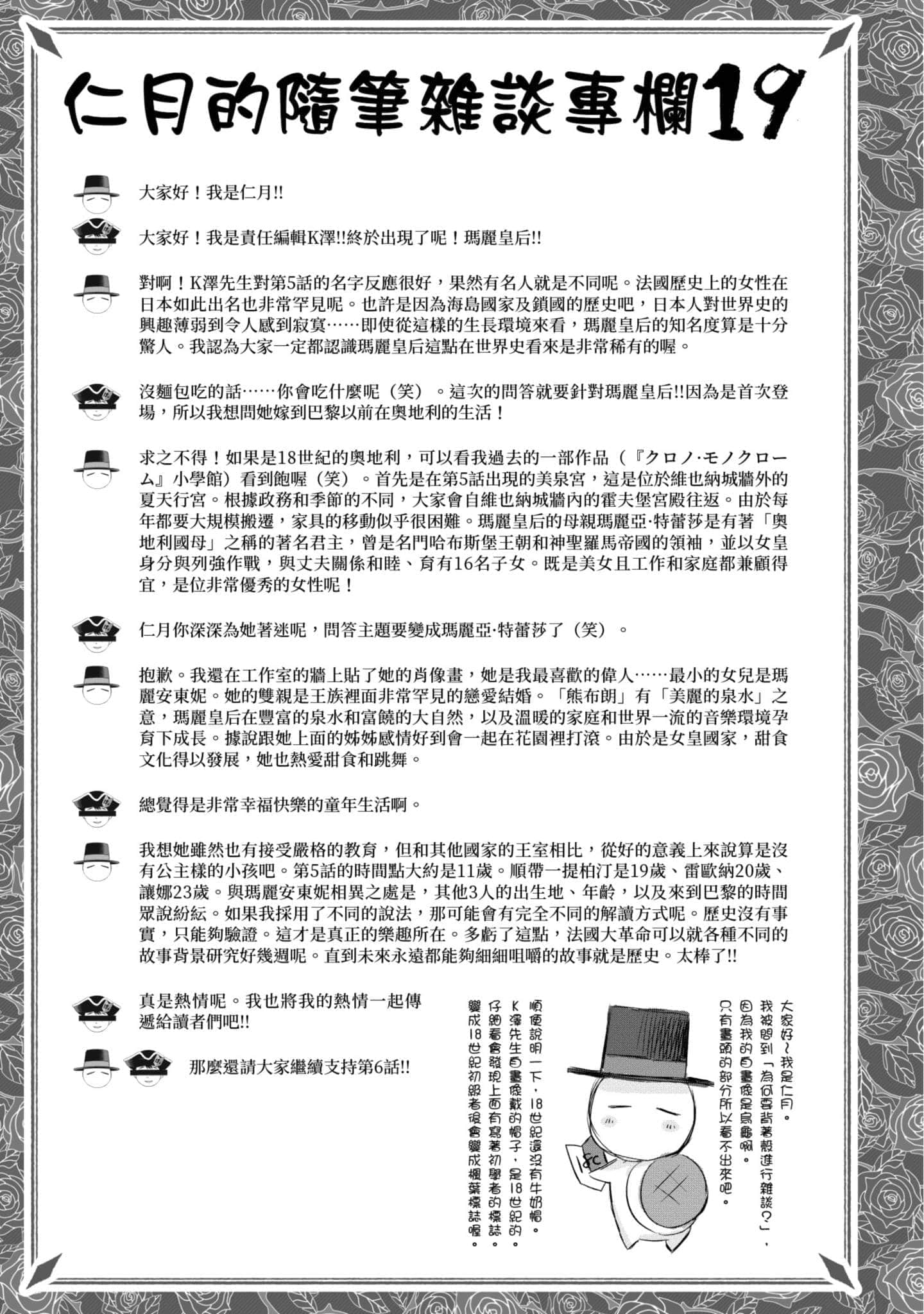 第 190 页