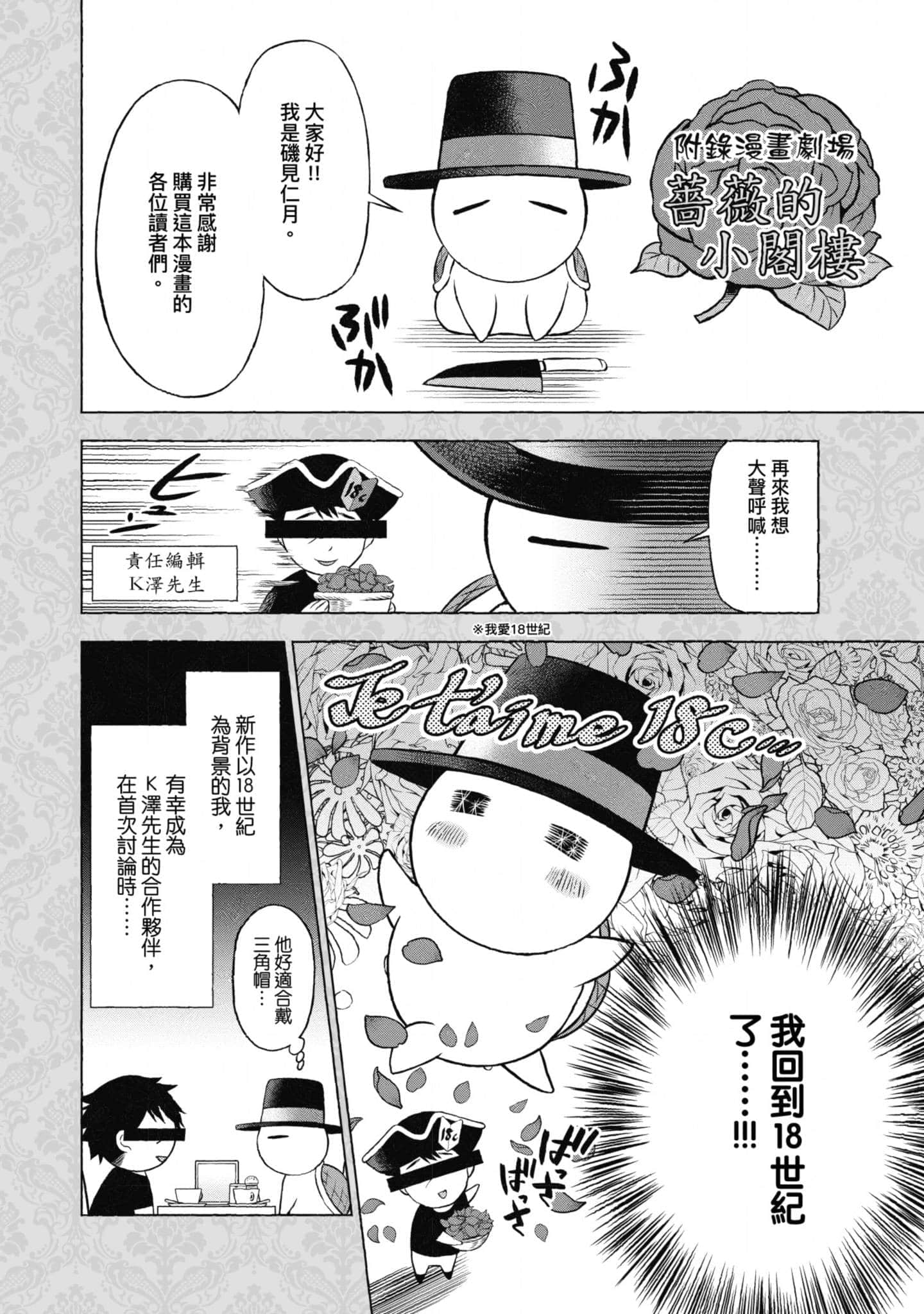 第 191 页