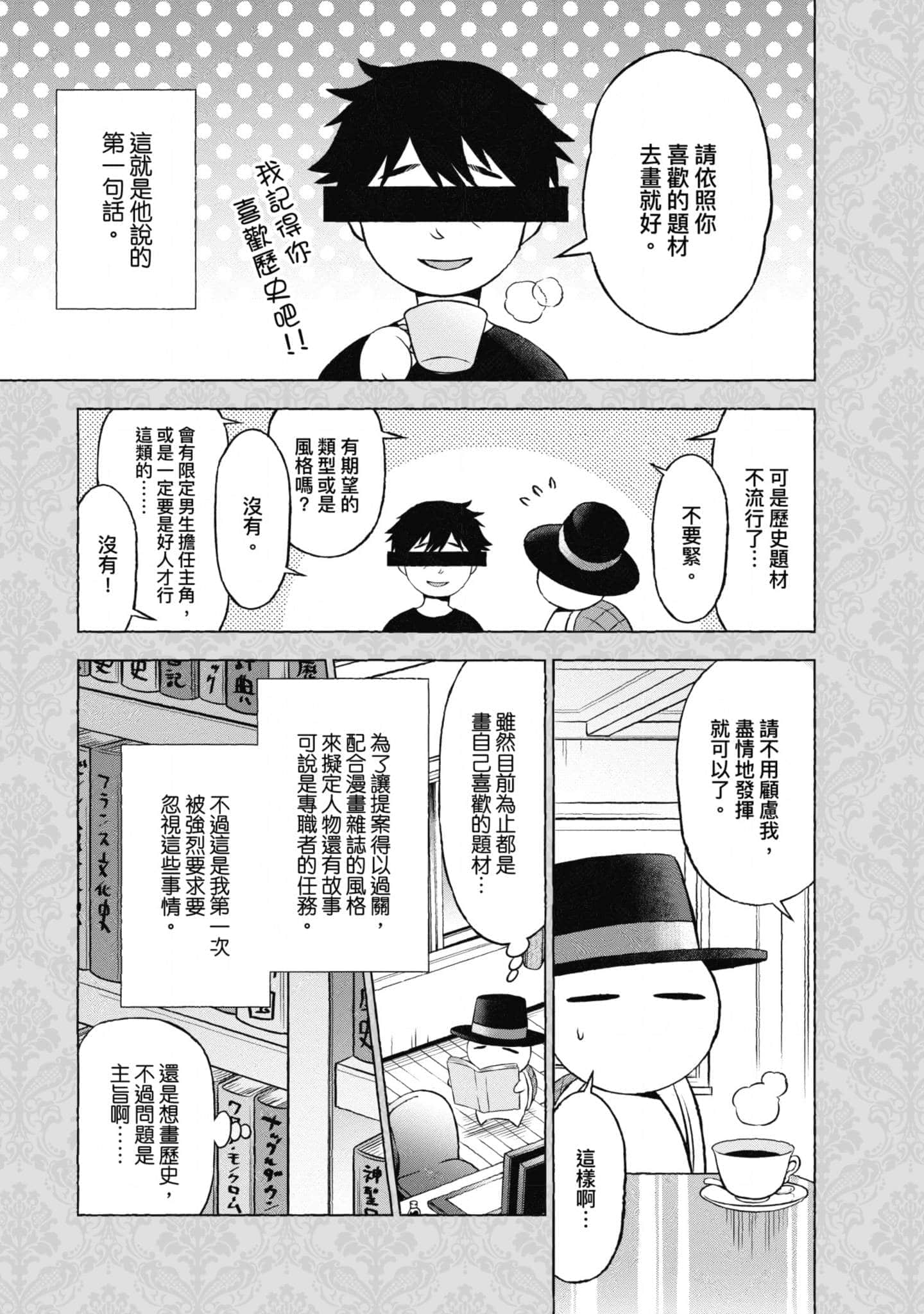 第 192 页